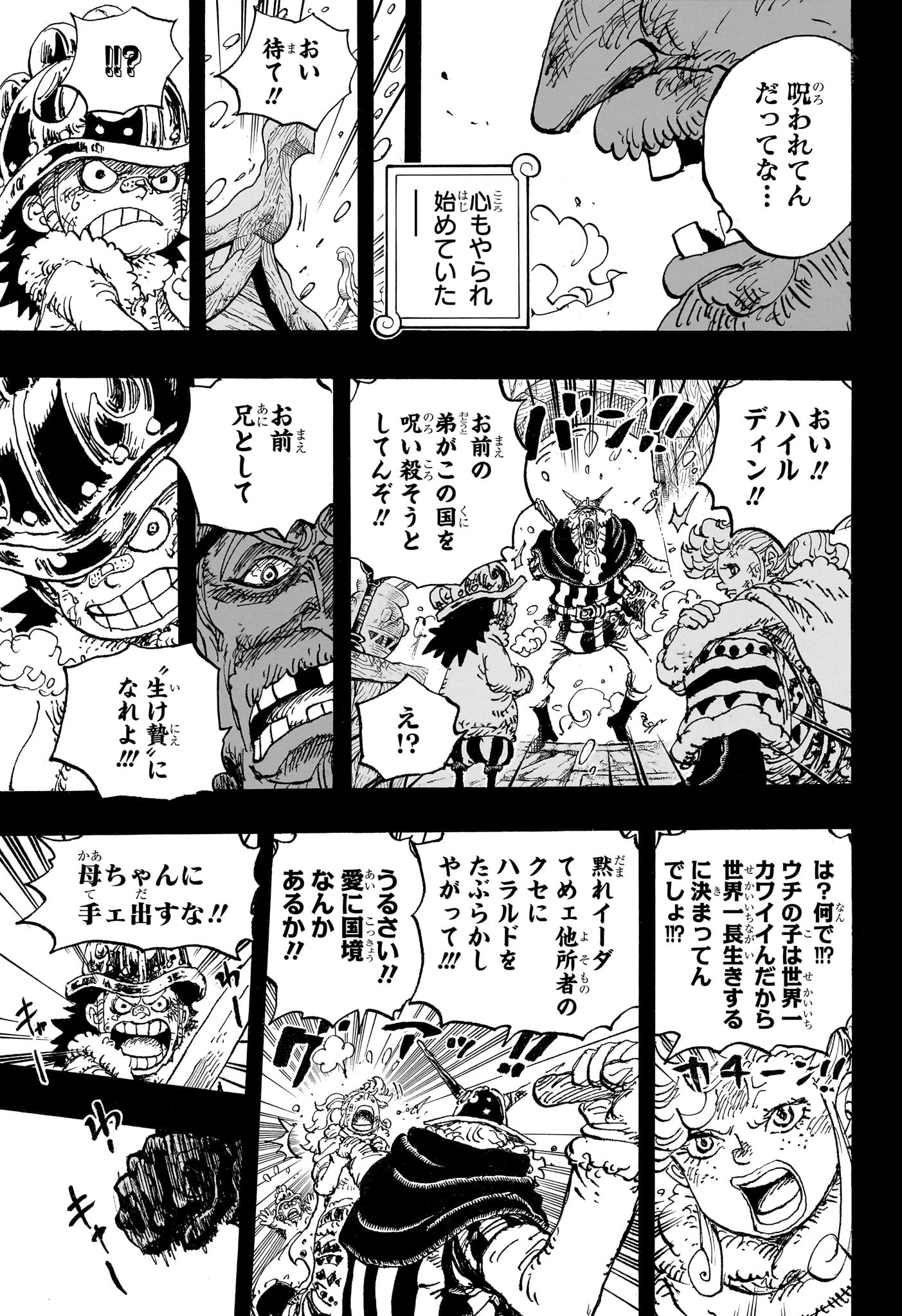 ワンピース raw Chap 1154 - Next Chap 1155