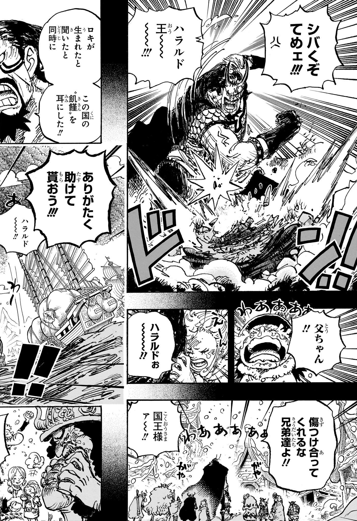 ワンピース raw Chap 1154 - Next Chap 1155