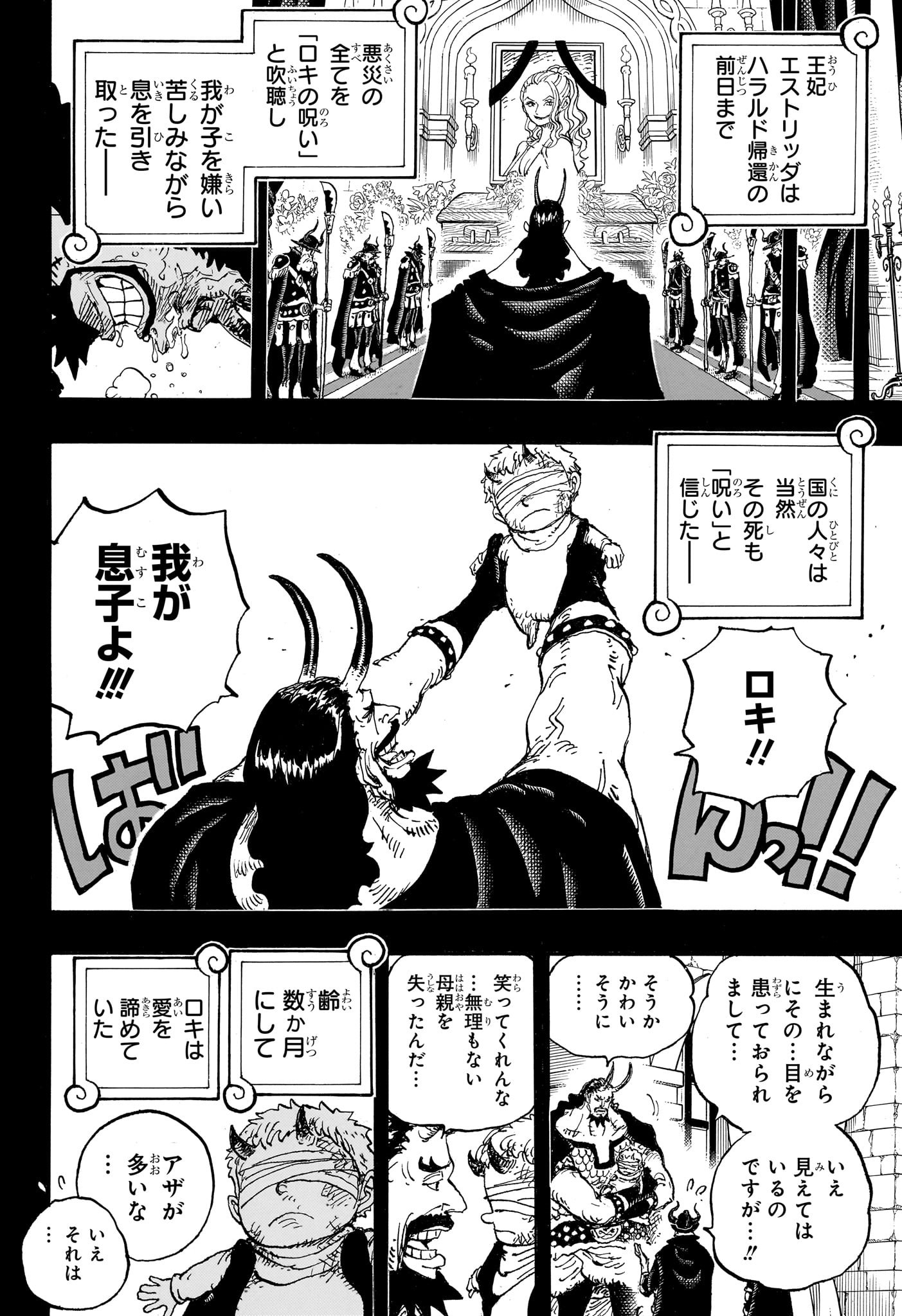 ワンピース raw Chap 1154 - Next Chap 1155