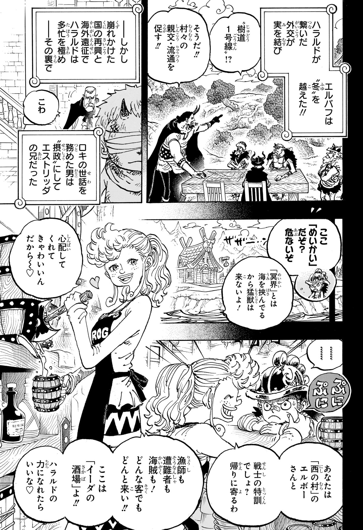 ワンピース raw Chap 1154 - Next Chap 1155