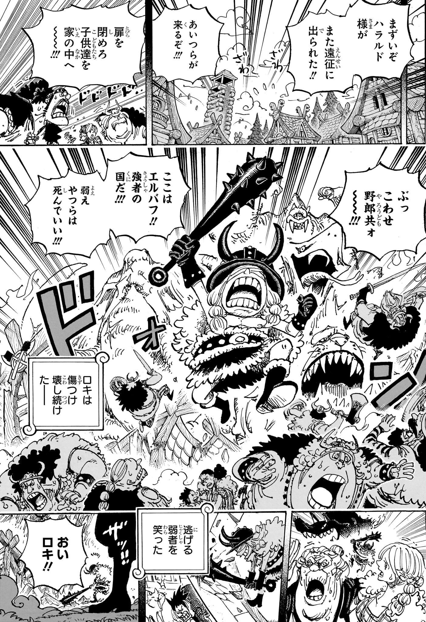 ワンピース raw Chap 1154 - Next Chap 1155