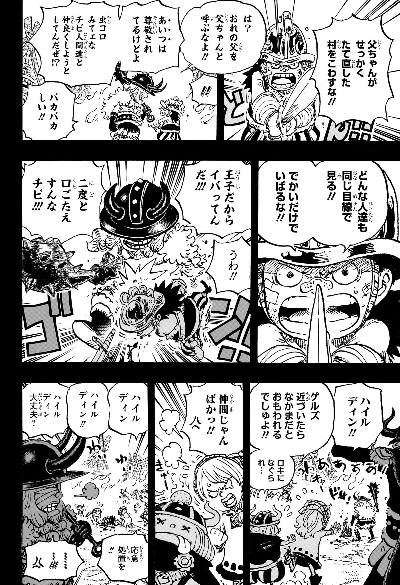 ワンピース raw Chap 1154 - Next Chap 1155