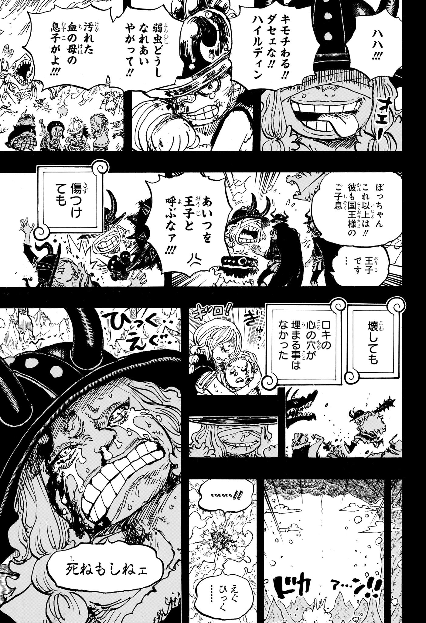 ワンピース raw Chap 1154 - Next Chap 1155