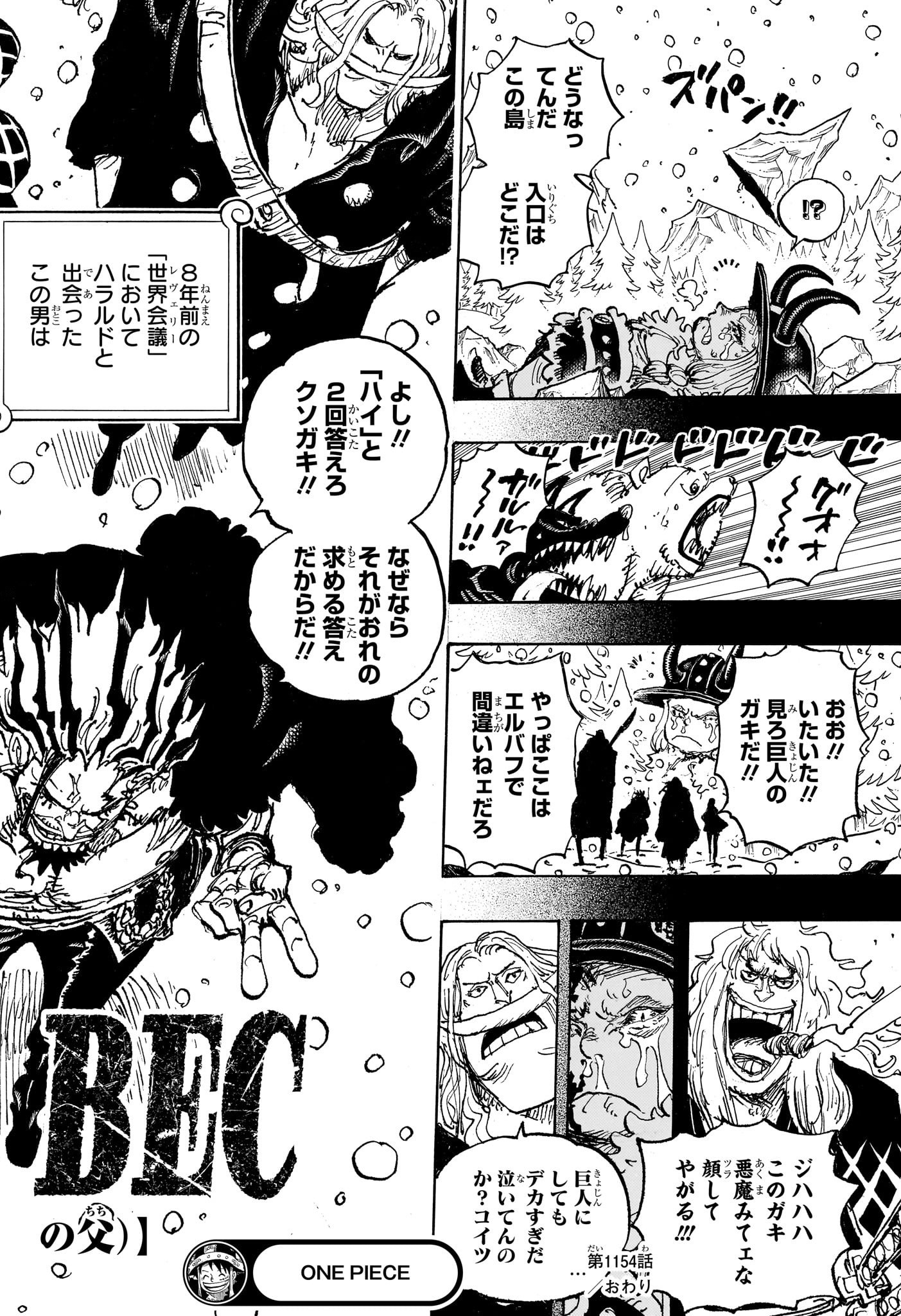 ワンピース raw Chap 1154 - Next Chap 1155