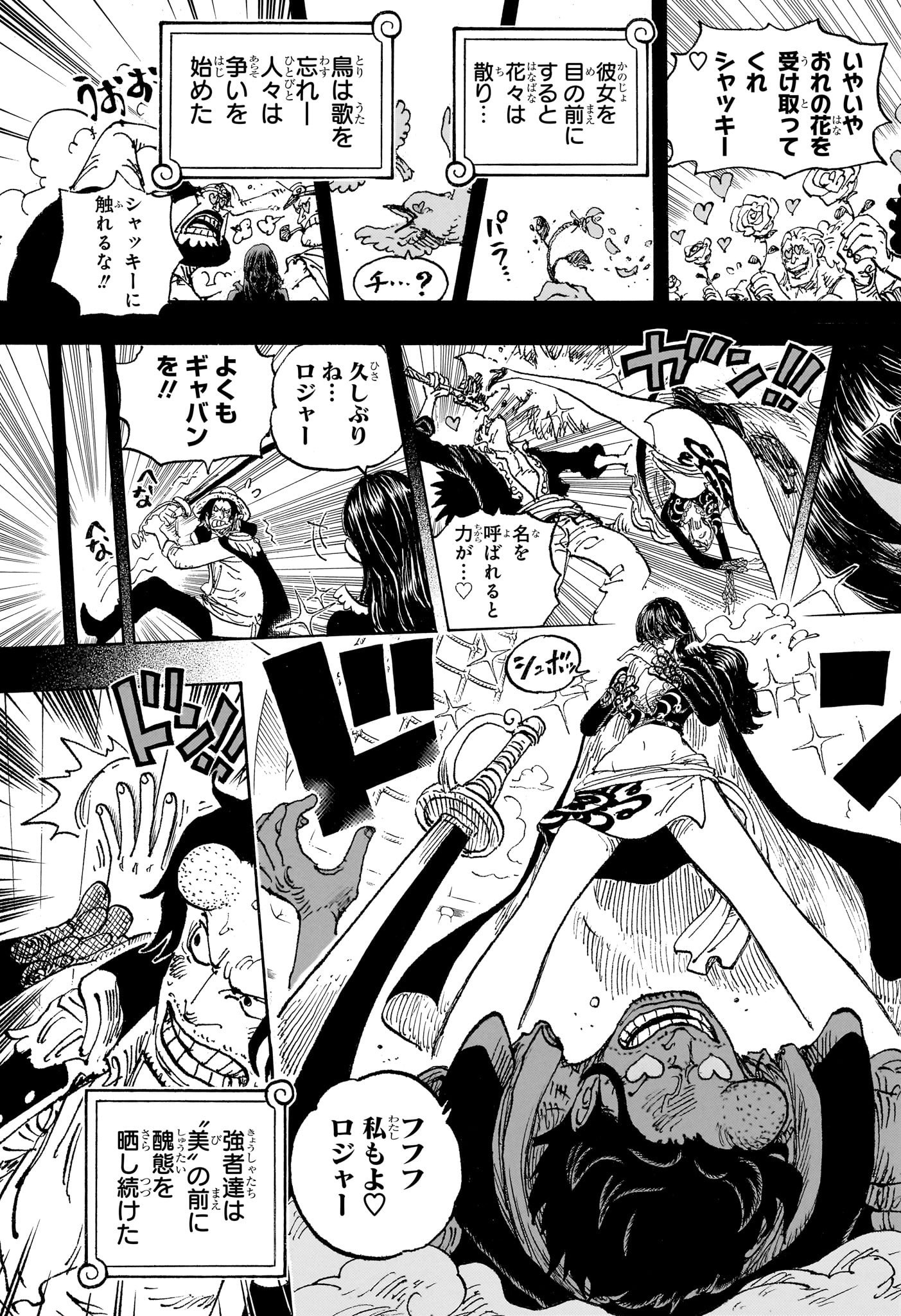 ワンピース raw Chap 1156 - Next Chap 1157