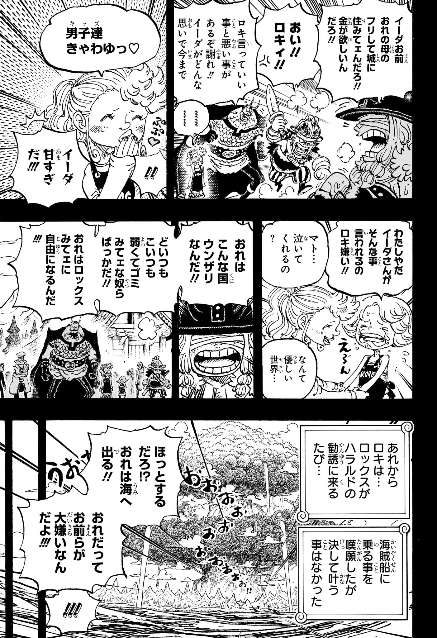 ワンピース raw Chap 1156 - Next Chap 1157