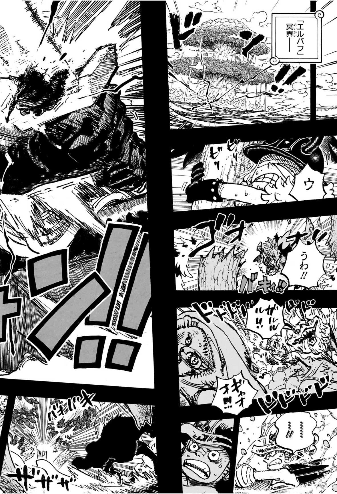 ワンピース raw Chap 1158 - Next Chap 1159