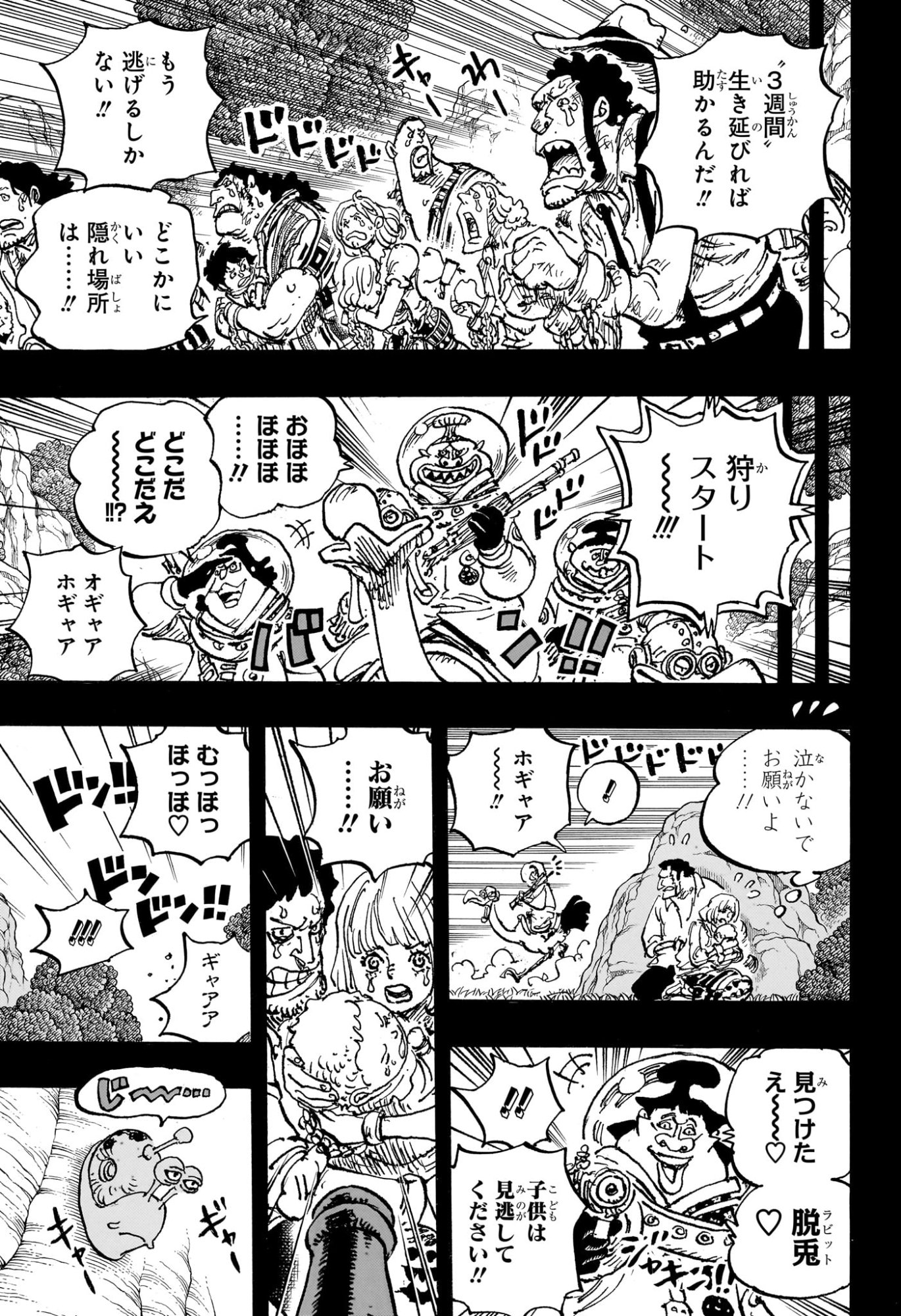 ワンピース raw Chap 1160 - Next Chap 1161