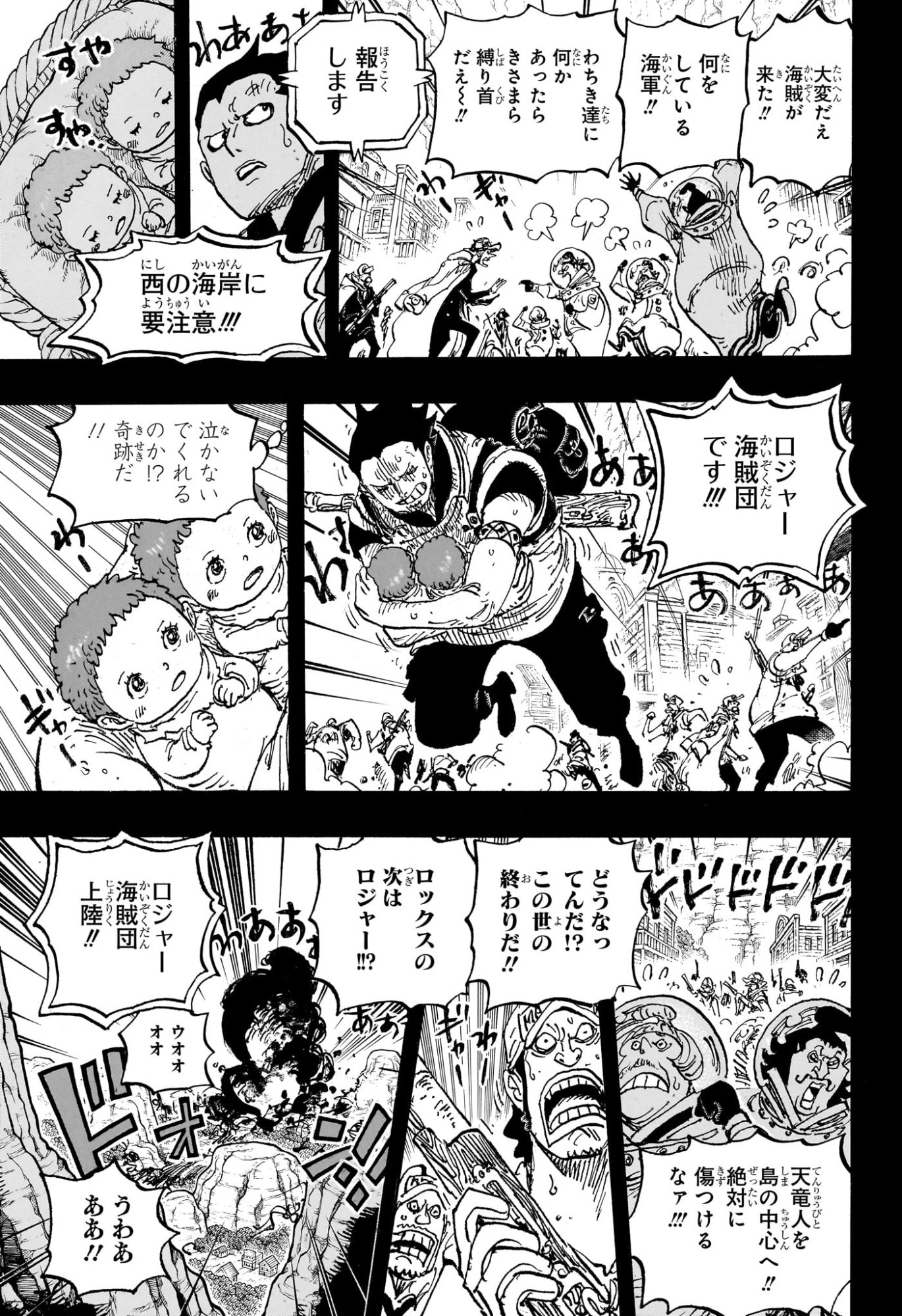 ワンピース raw Chap 1160 - Next Chap 1161