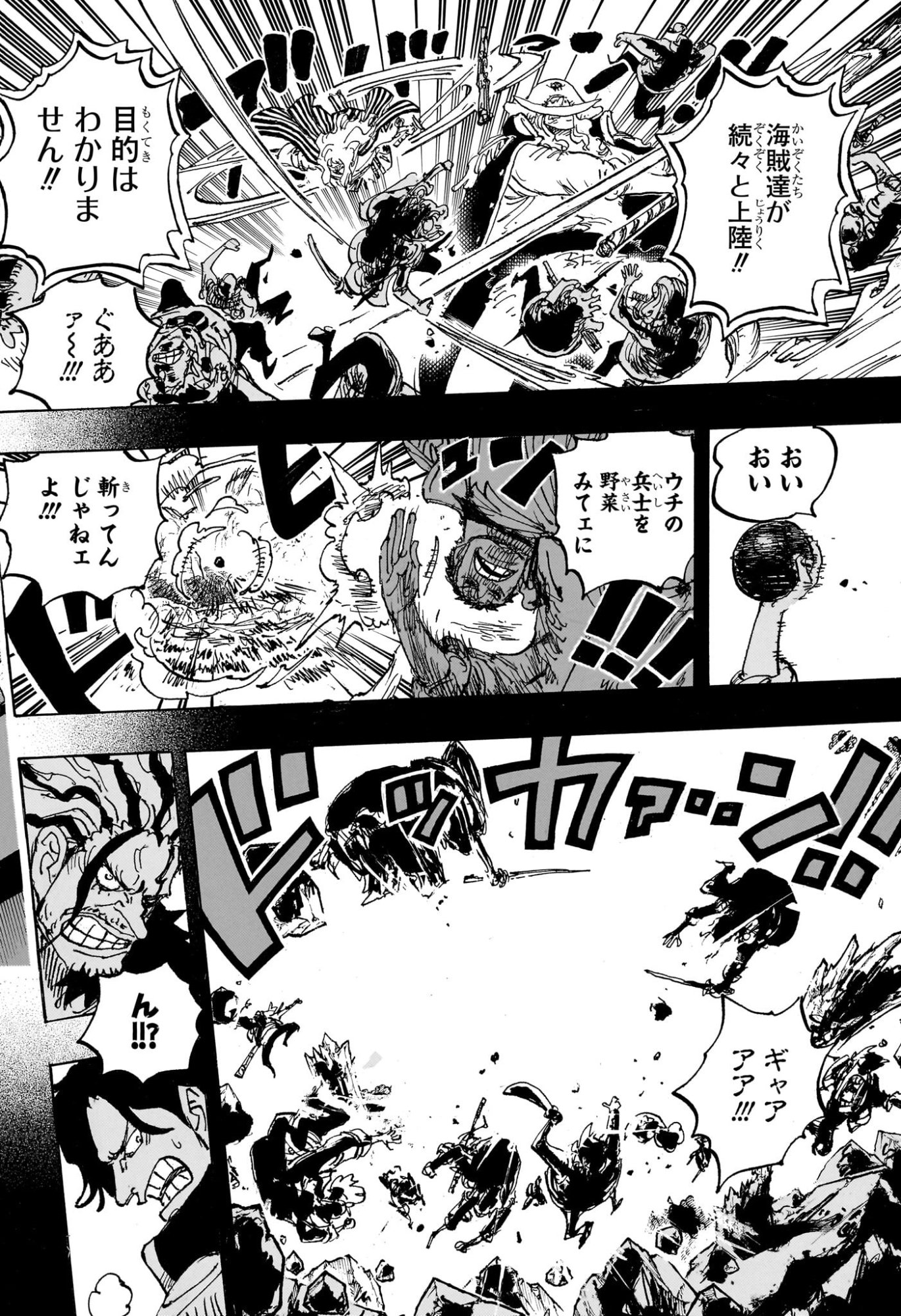 ワンピース raw Chap 1160 - Next Chap 1161