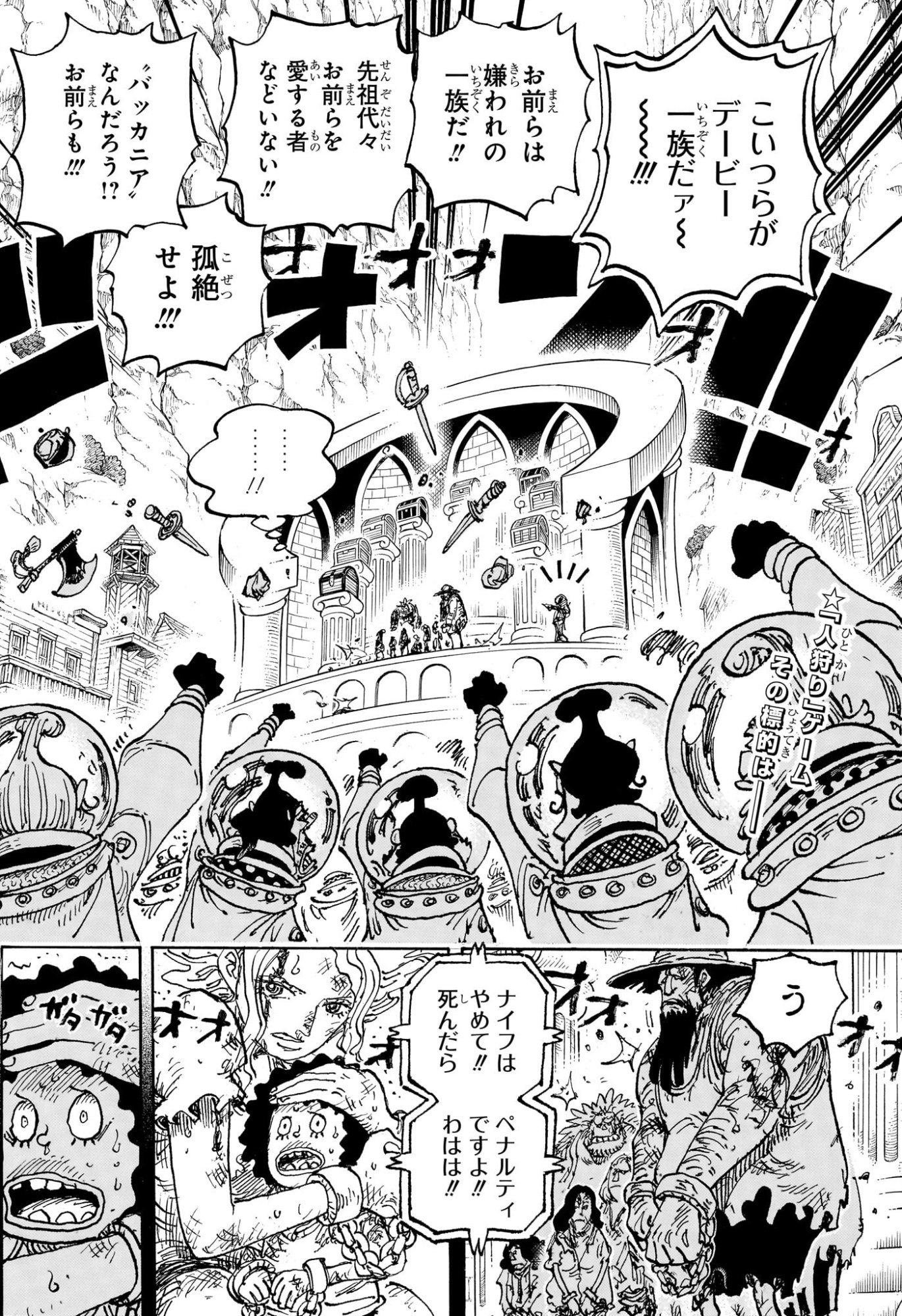 ワンピース raw Chap 1160 - Next Chap 1161