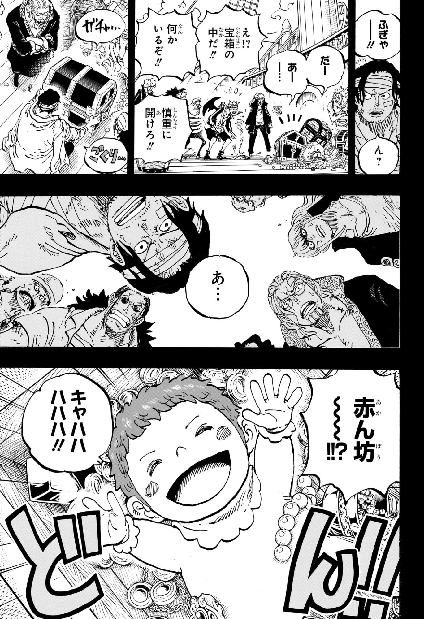 ワンピース raw Chap 1166 - Next Chap 1167