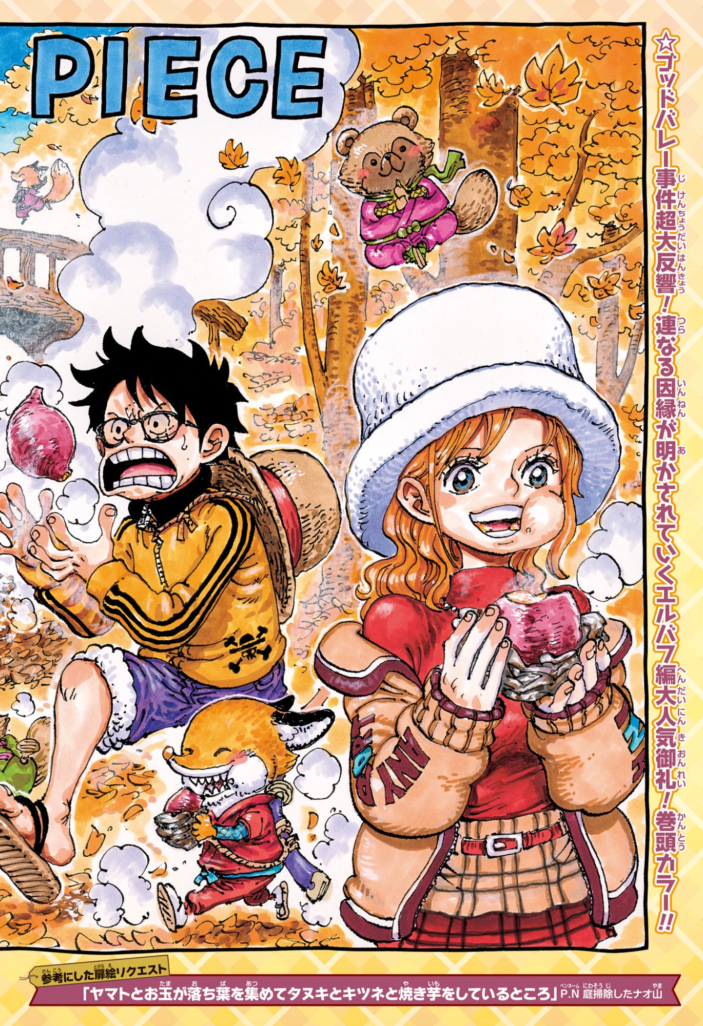 ワンピース raw Chap 1166 - Next Chap 1167