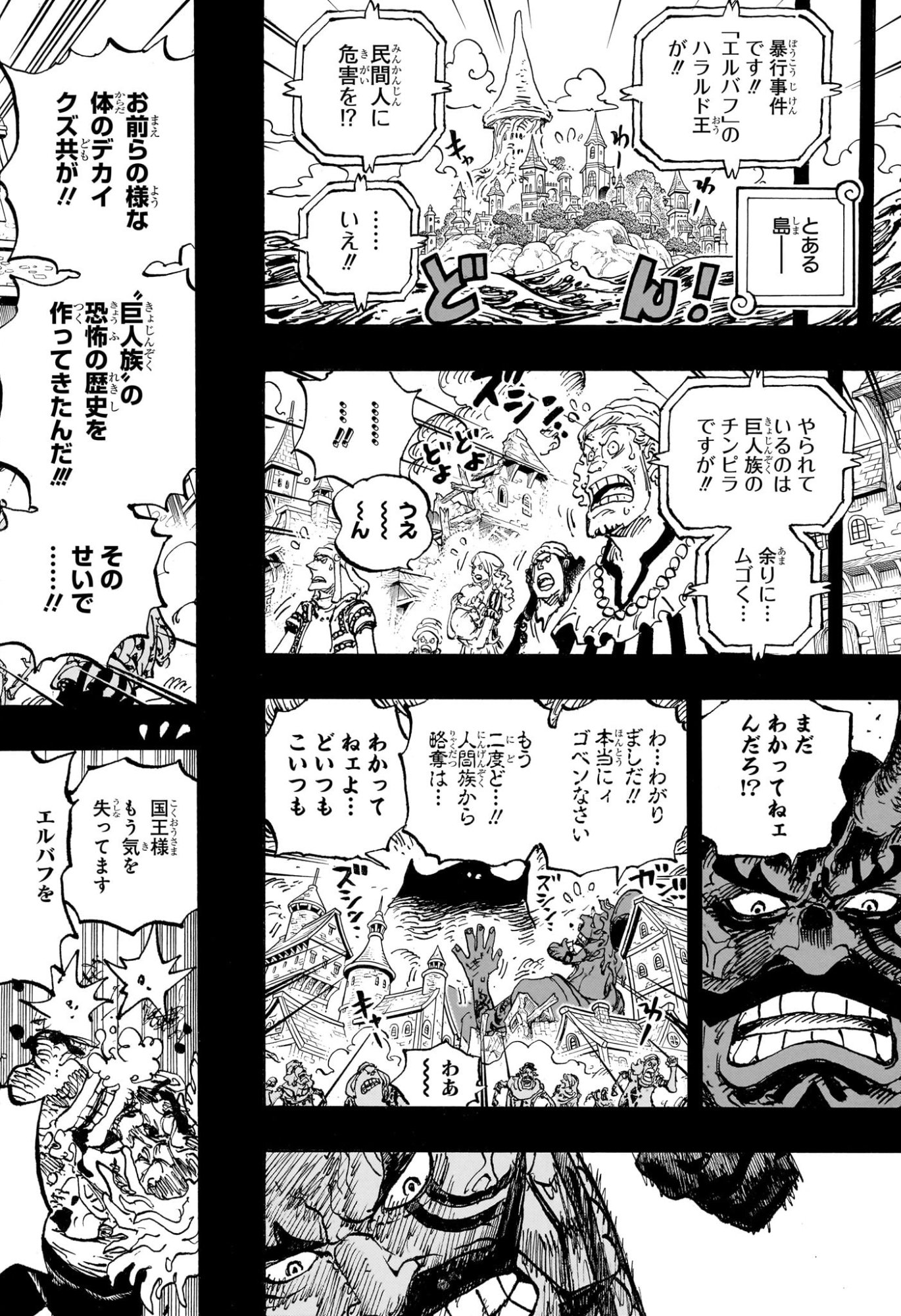 ワンピース raw Chap 1166 - Next Chap 1167