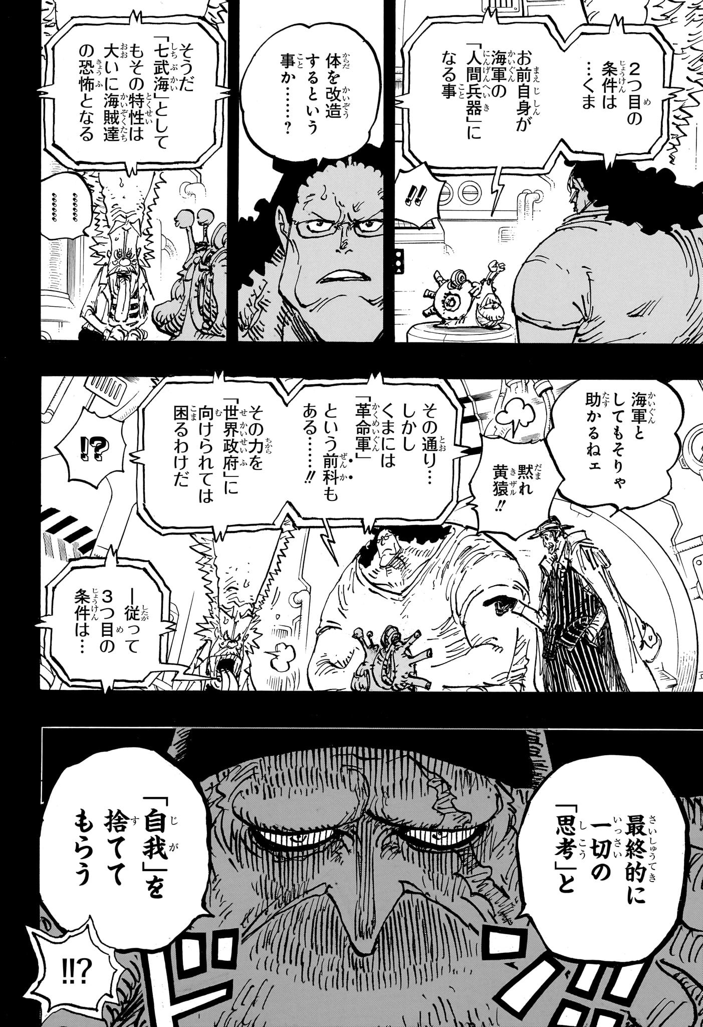 ワンピース raw Chap 1100 - Next Chap 1101