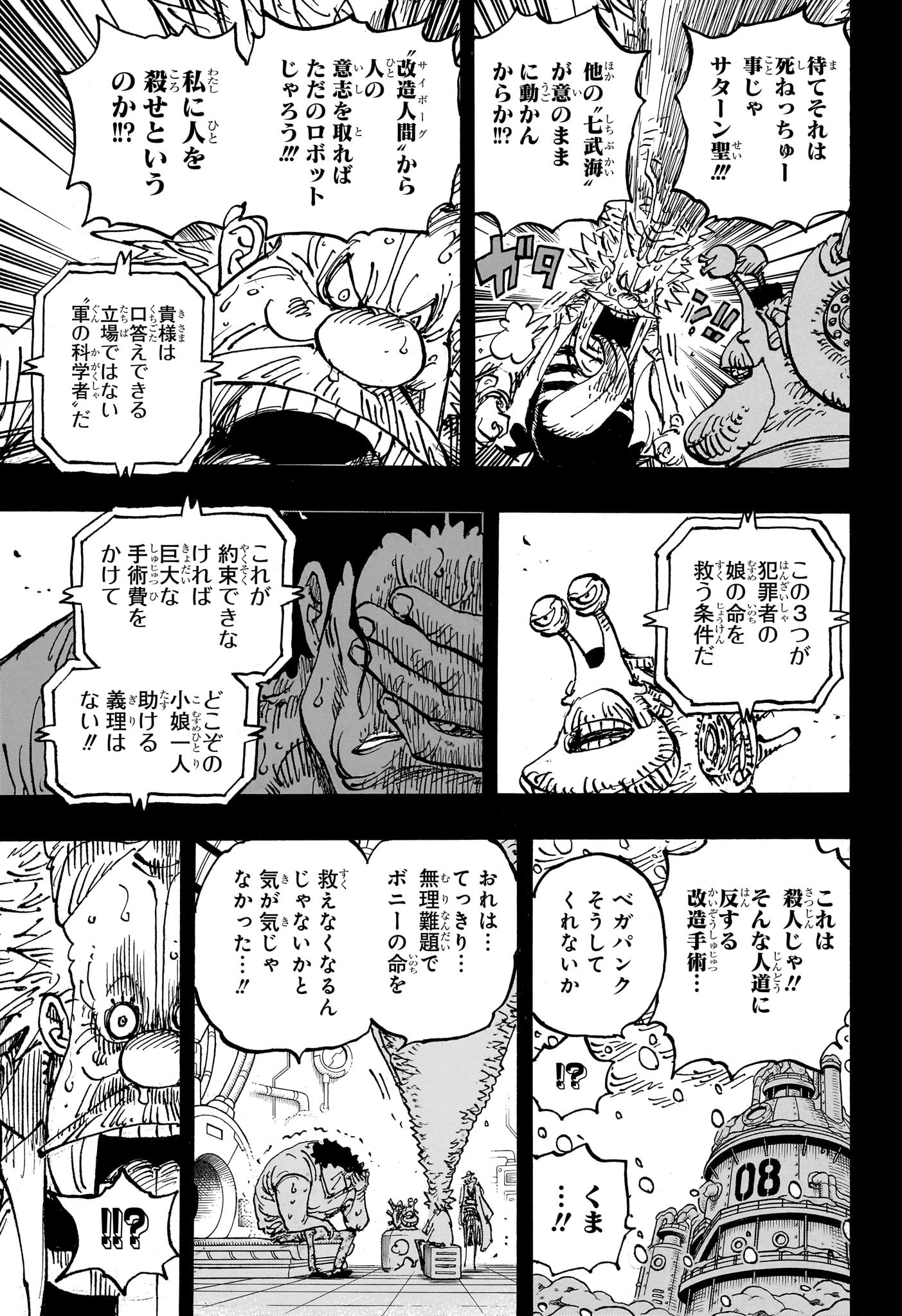 ワンピース raw Chap 1100 - Next Chap 1101