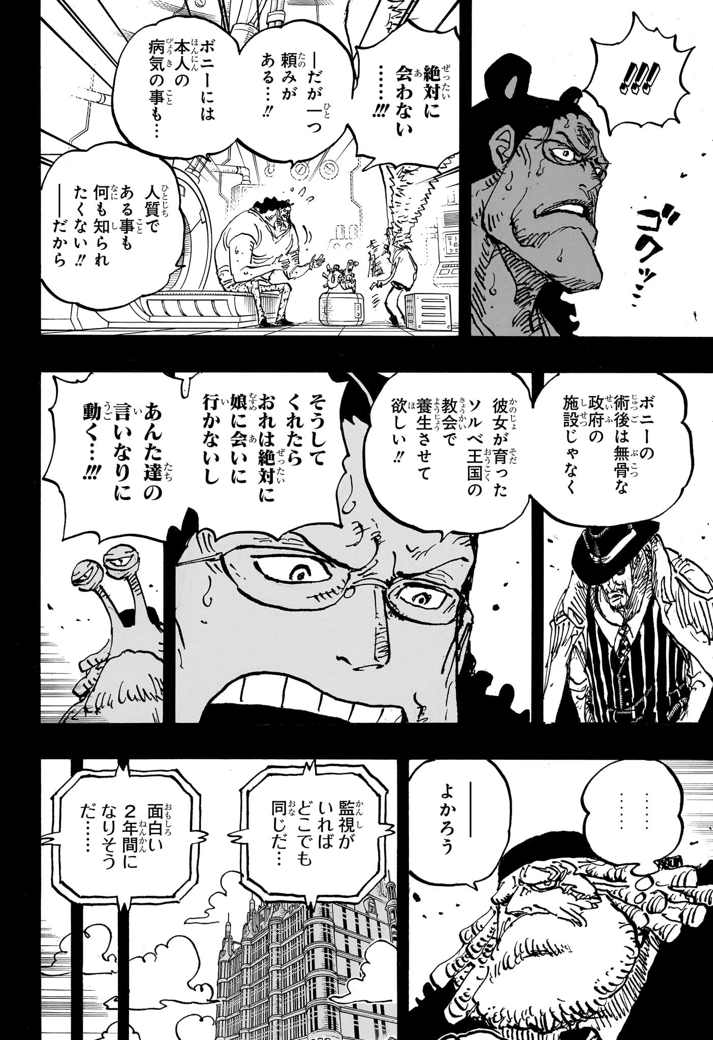 ワンピース raw Chap 1100 - Next Chap 1101