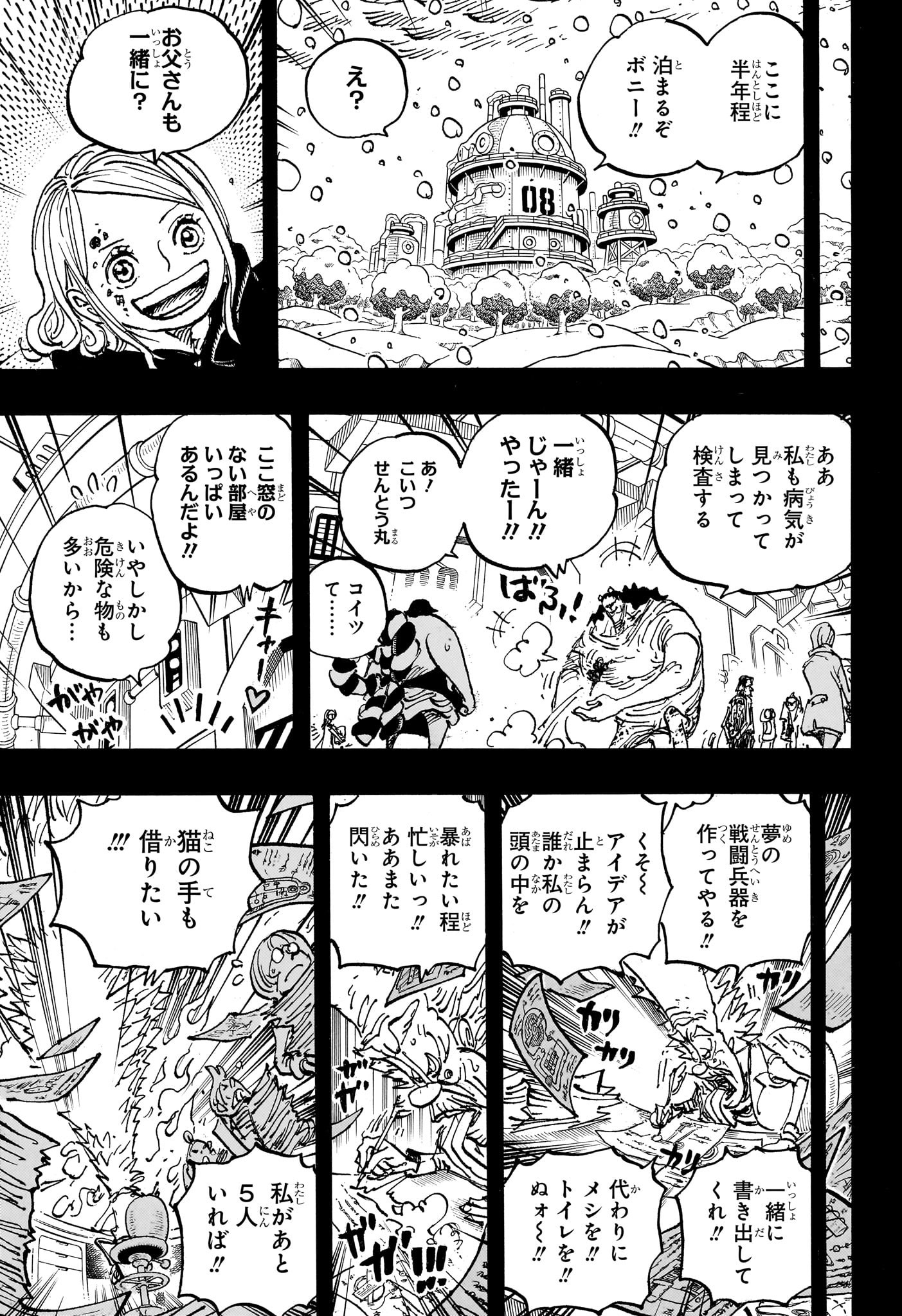 ワンピース raw Chap 1100 - Next Chap 1101