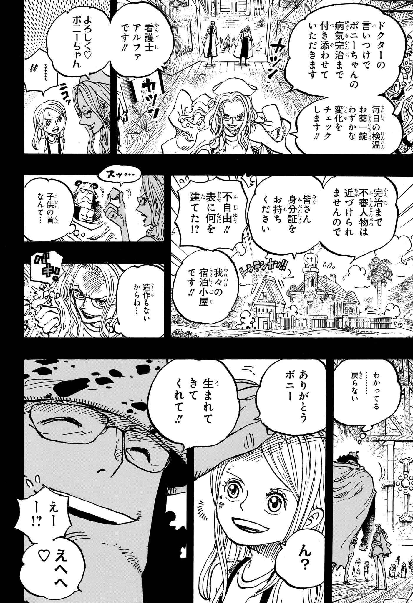 ワンピース raw Chap 1100 - Next Chap 1101