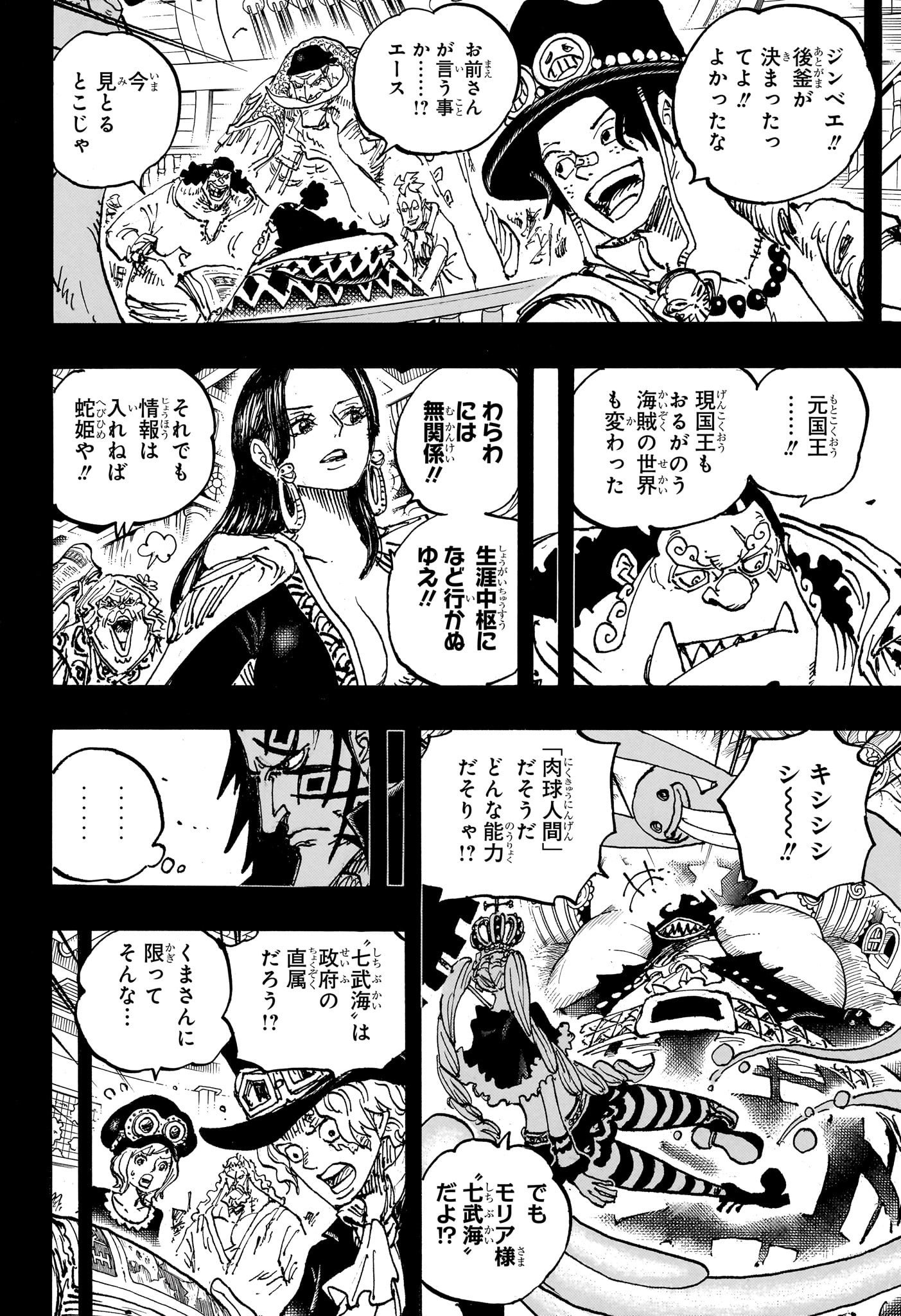 ワンピース raw Chap 1100 - Next Chap 1101