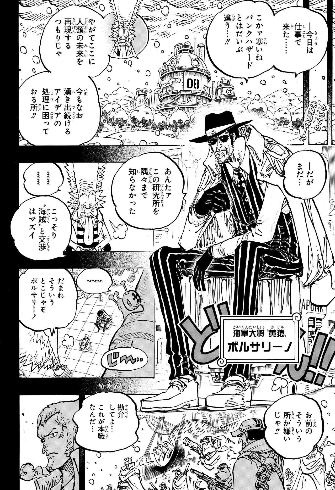 ワンピース raw Chap 1100 - Next Chap 1101