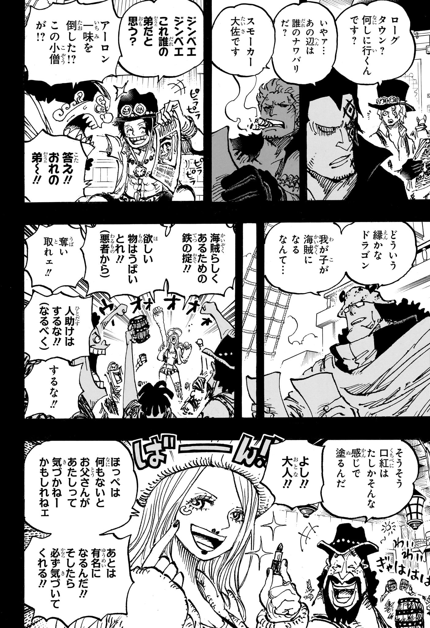 ワンピース raw Chap 1102 - Next Chap 1103
