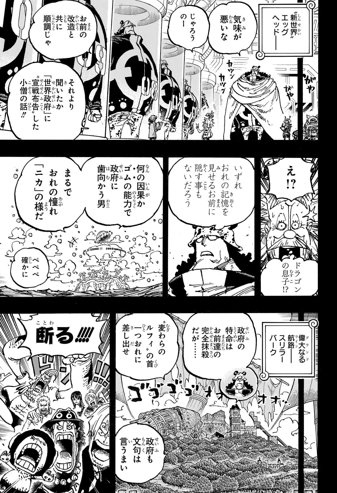 ワンピース raw Chap 1102 - Next Chap 1103