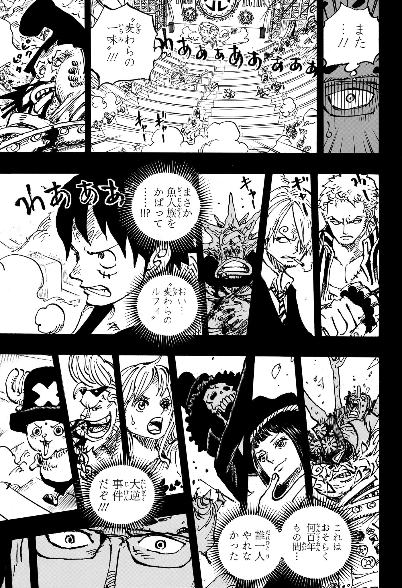 ワンピース raw Chap 1102 - Next Chap 1103