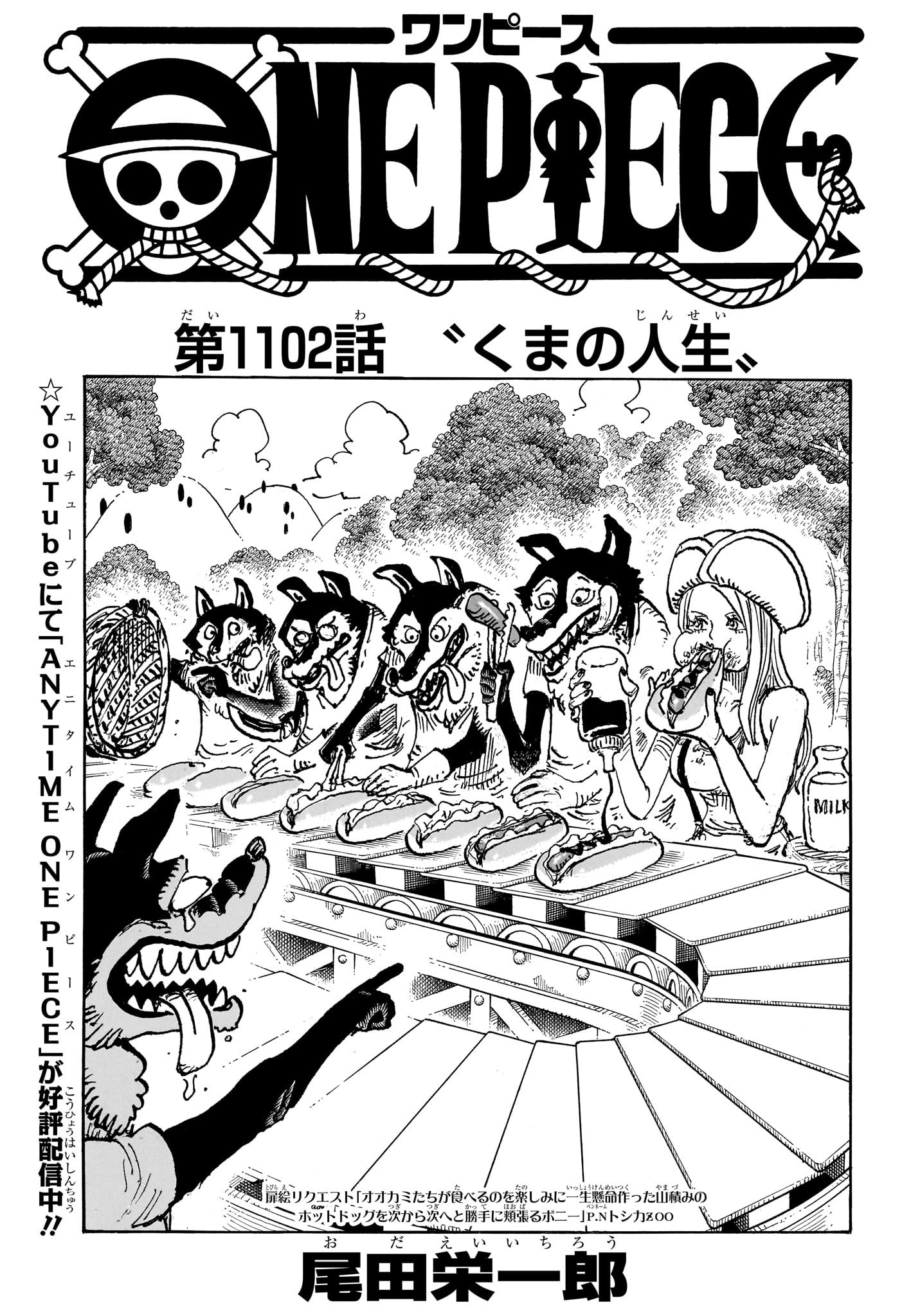 ワンピース raw Chap 1102 - Next Chap 1103