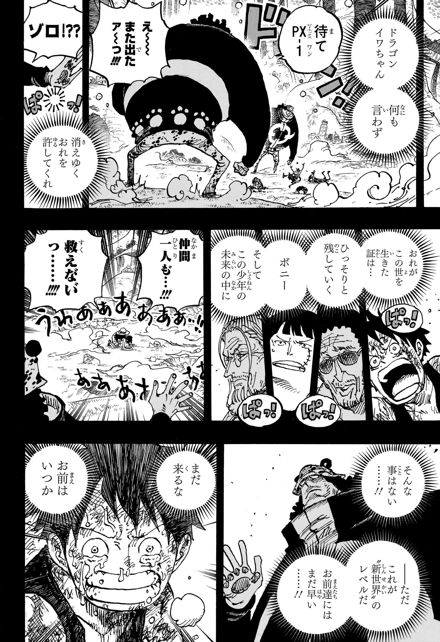 ワンピース raw Chap 1102 - Next Chap 1103