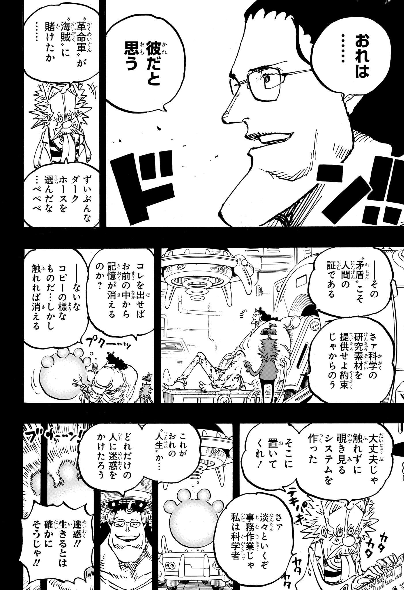 ワンピース raw Chap 1102 - Next Chap 1103