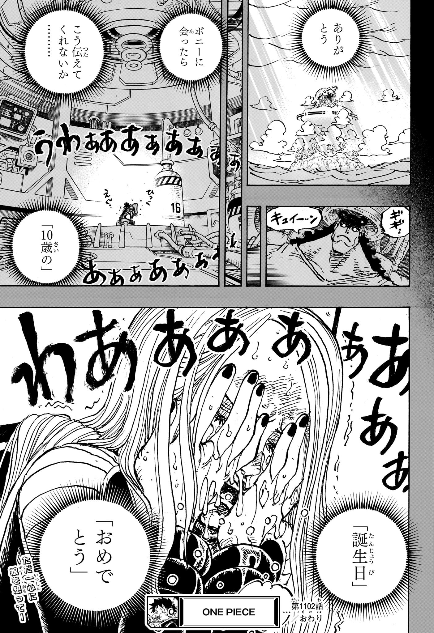 ワンピース raw Chap 1102 - Next Chap 1103