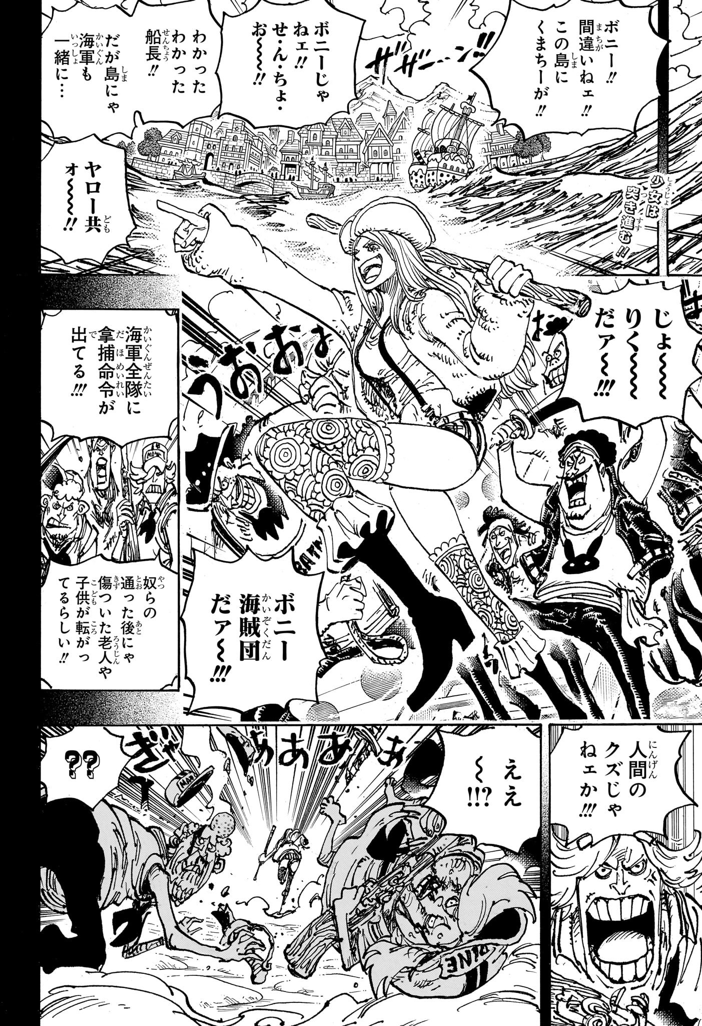 ワンピース raw Chap 1102 - Next Chap 1103