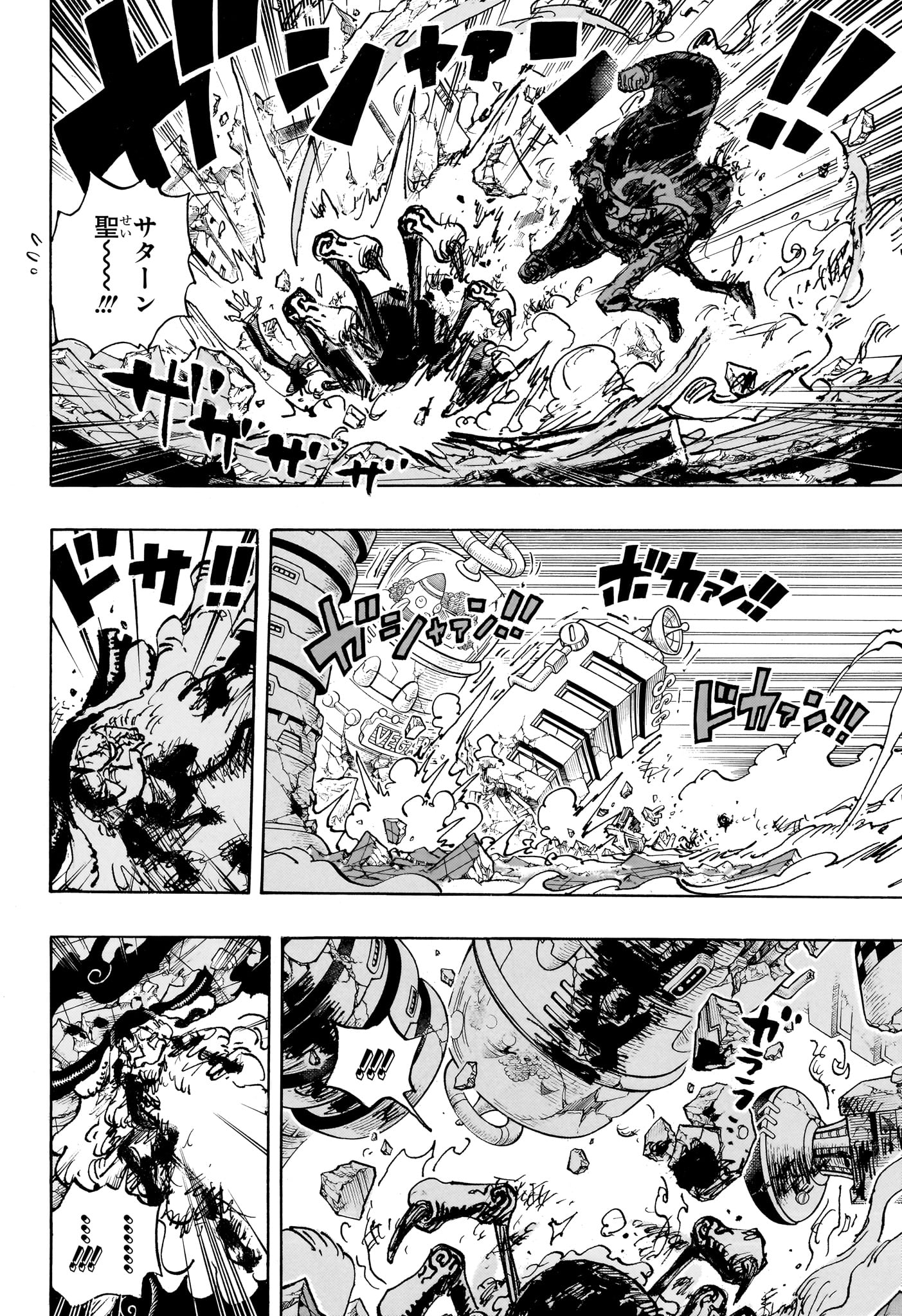 ワンピース raw Chap 1104 - Next Chap 1105