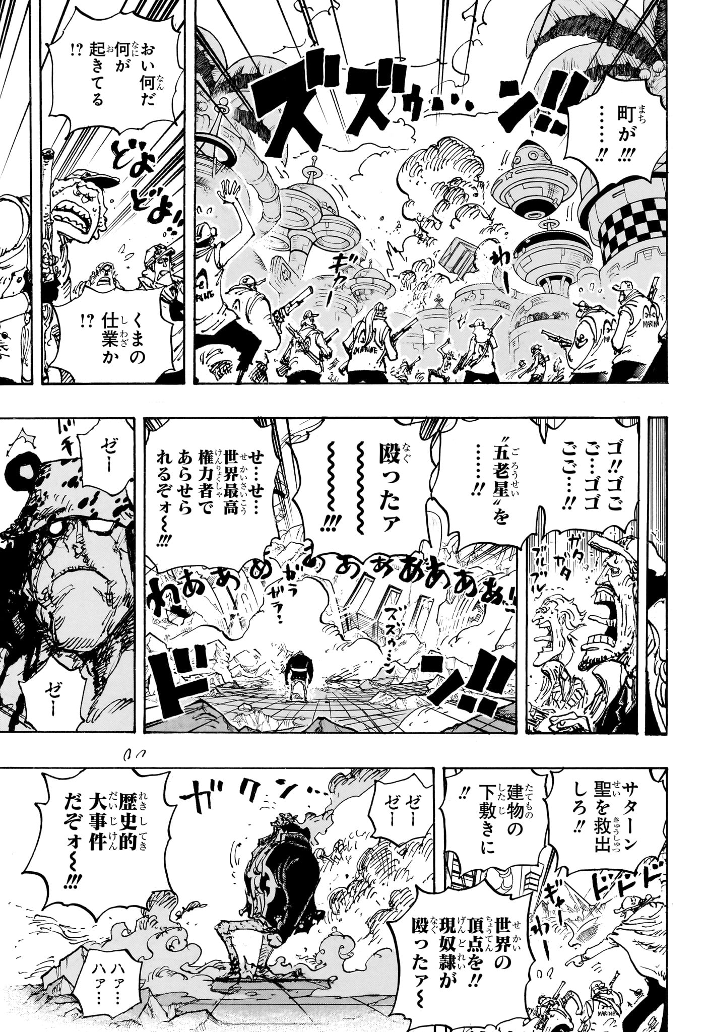 ワンピース raw Chap 1104 - Next Chap 1105