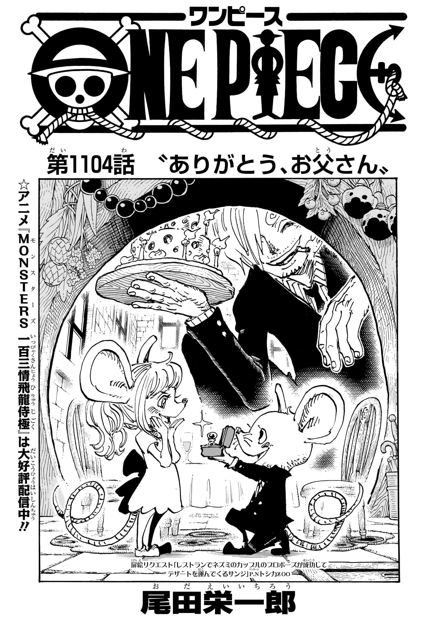 ワンピース raw Chap 1104 - Next Chap 1105