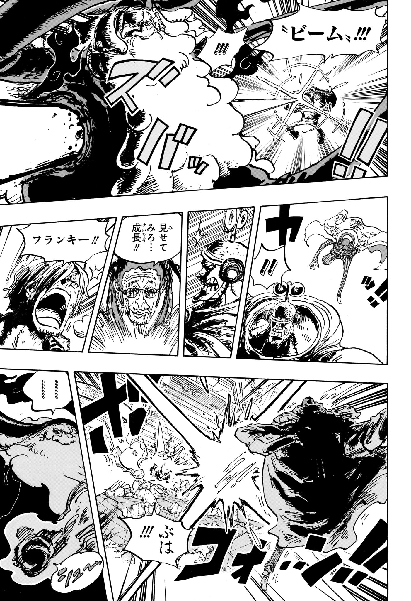 ワンピース raw Chap 1104 - Next Chap 1105