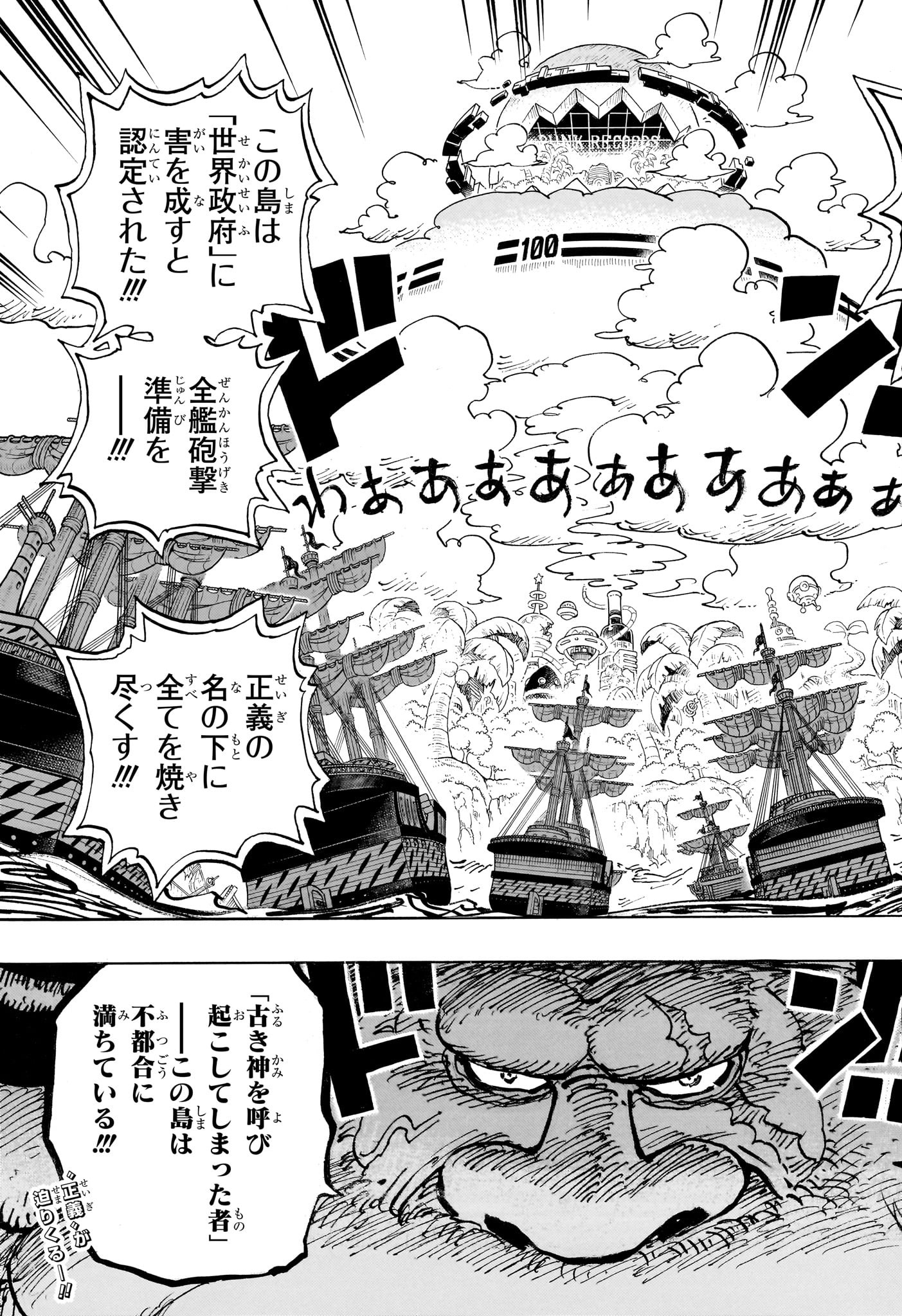 ワンピース raw Chap 1104 - Next Chap 1105
