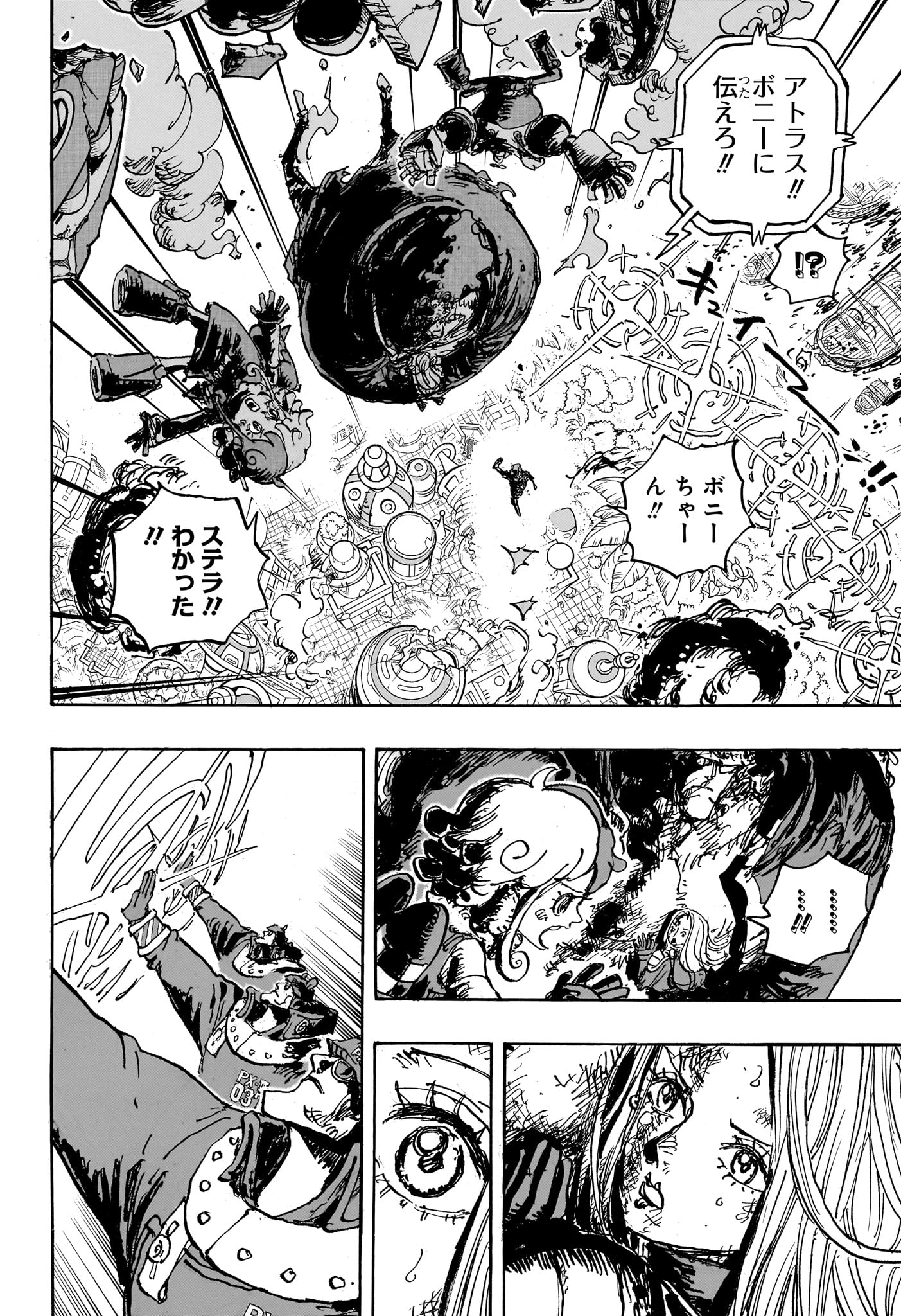ワンピース raw Chap 1106 - Next Chap 1107