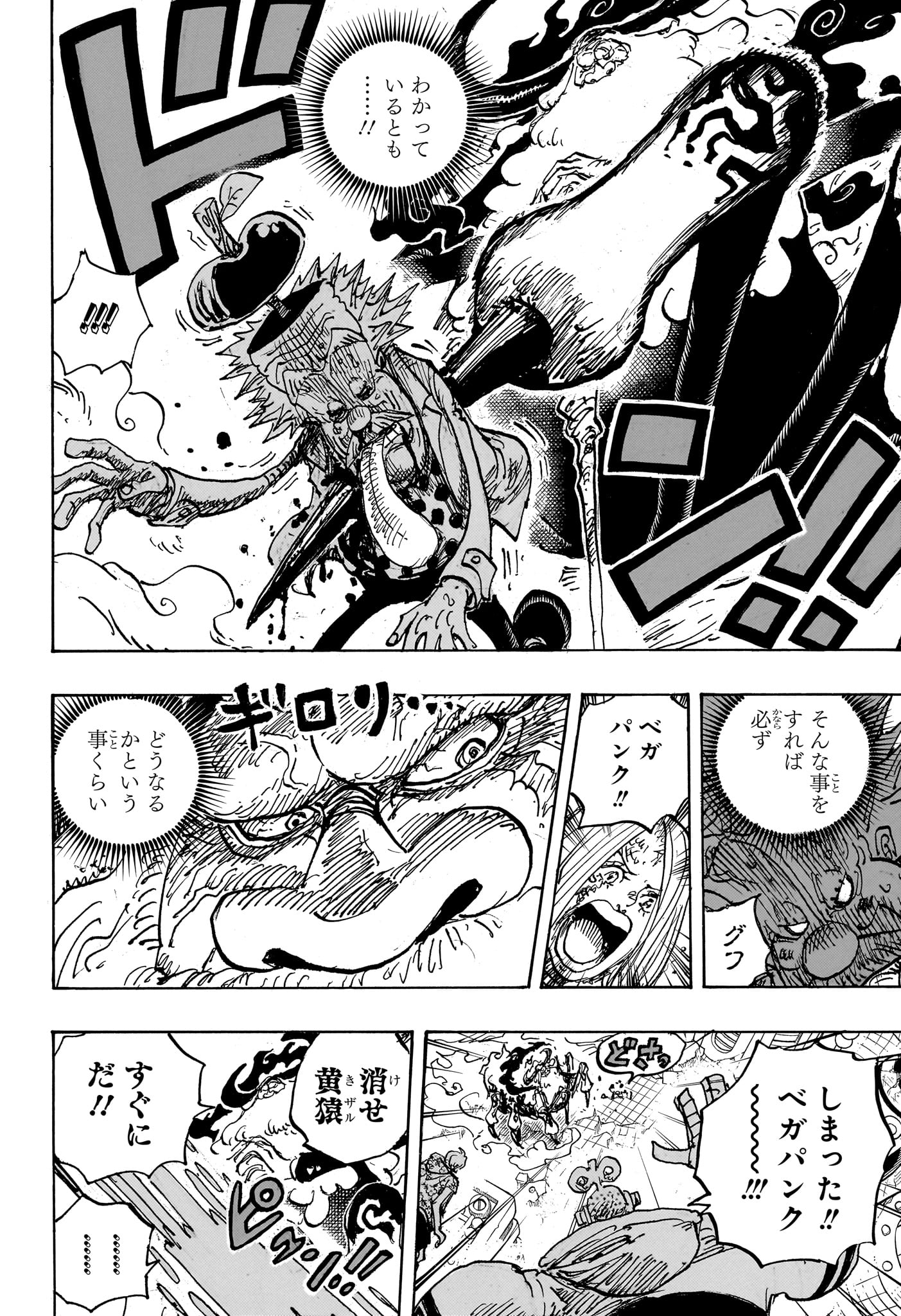 ワンピース raw Chap 1106 - Next Chap 1107