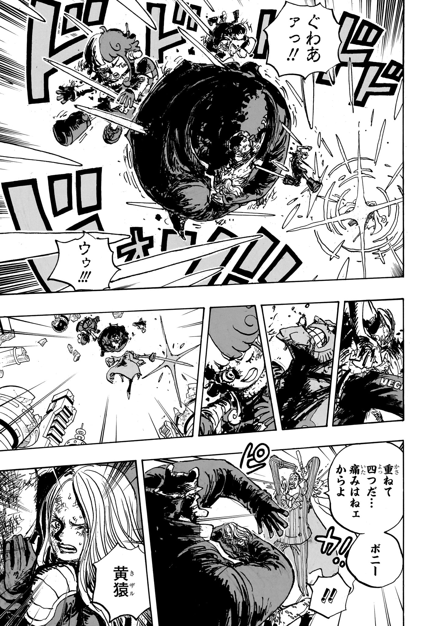 ワンピース raw Chap 1106 - Next Chap 1107