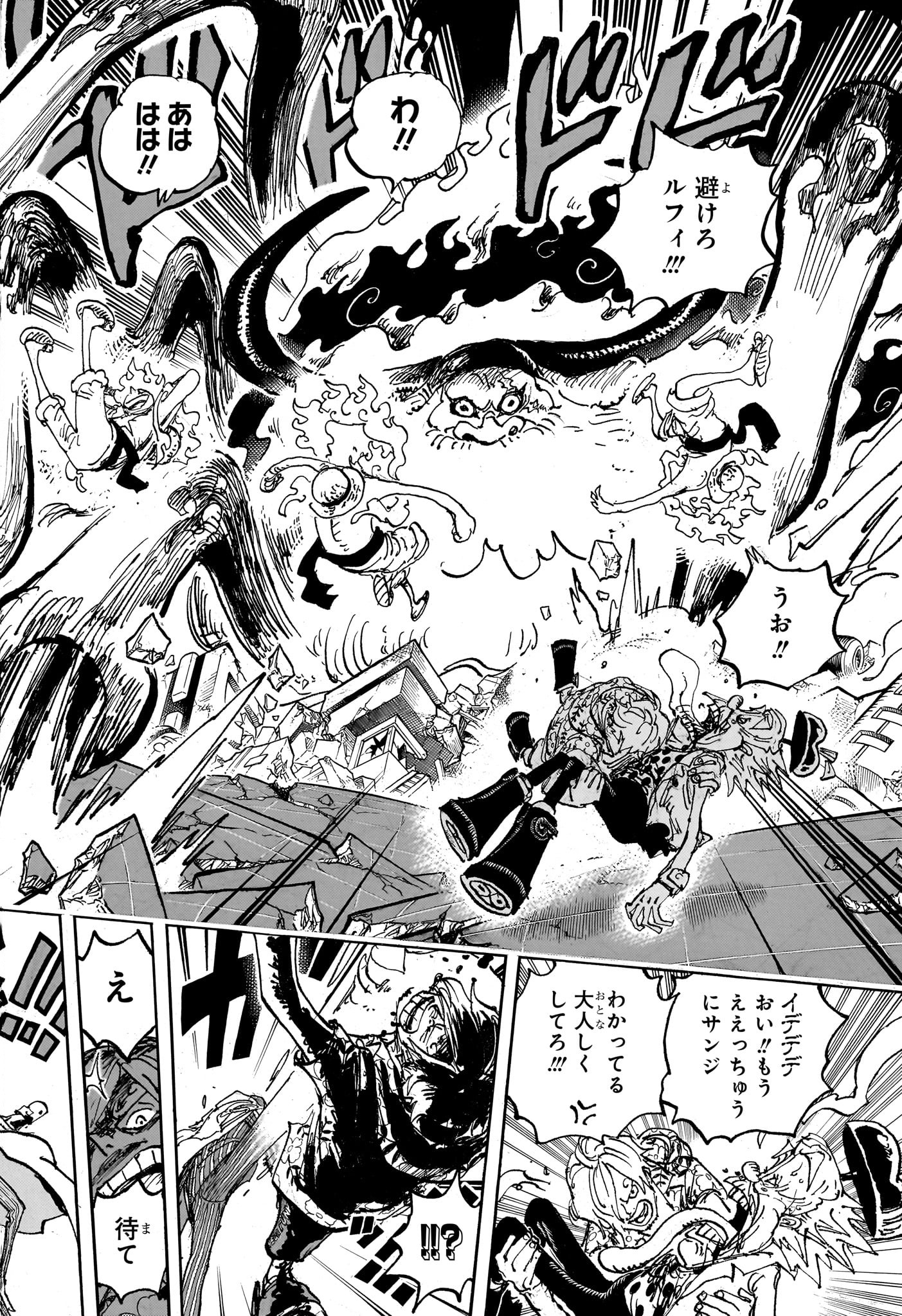 ワンピース raw Chap 1108 - Next Chap 1109