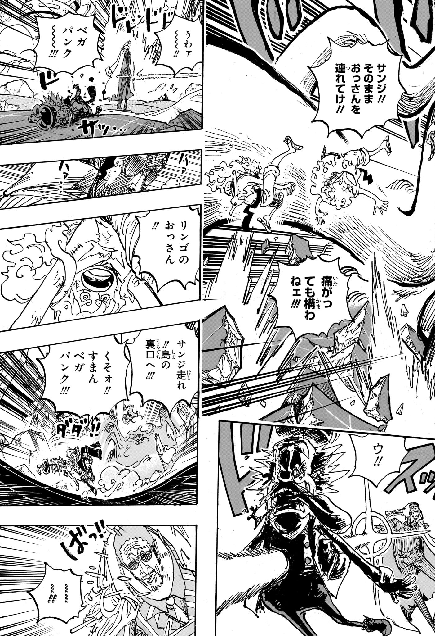 ワンピース raw Chap 1108 - Next Chap 1109