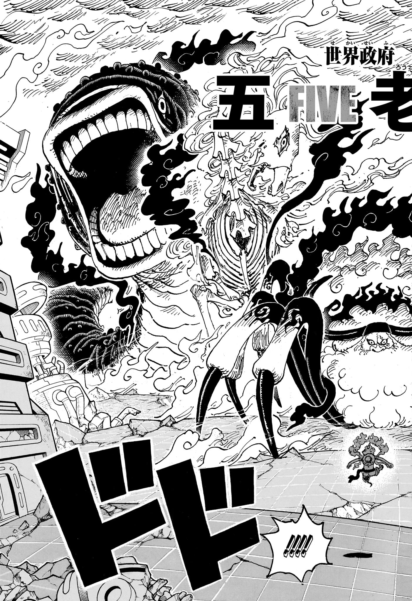 ワンピース raw Chap 1110 - Next Chap 1111