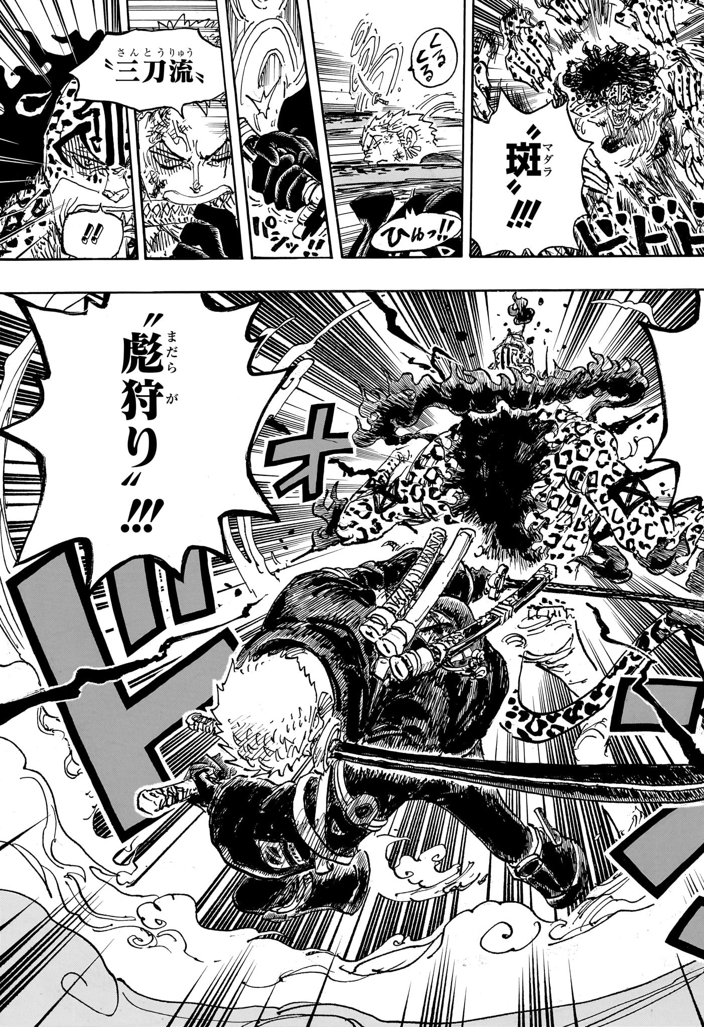 ワンピース raw Chap 1110 - Next Chap 1111