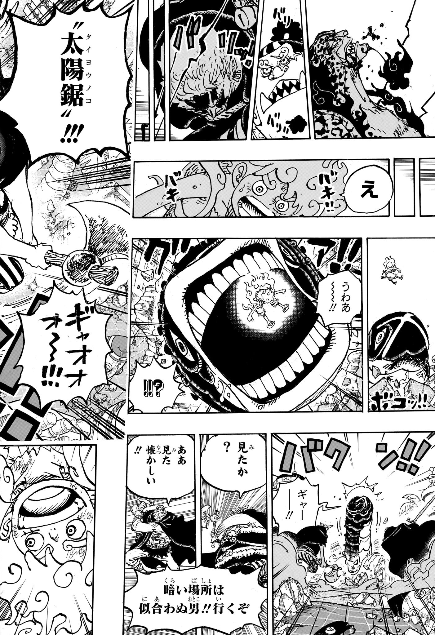 ワンピース raw Chap 1110 - Next Chap 1111