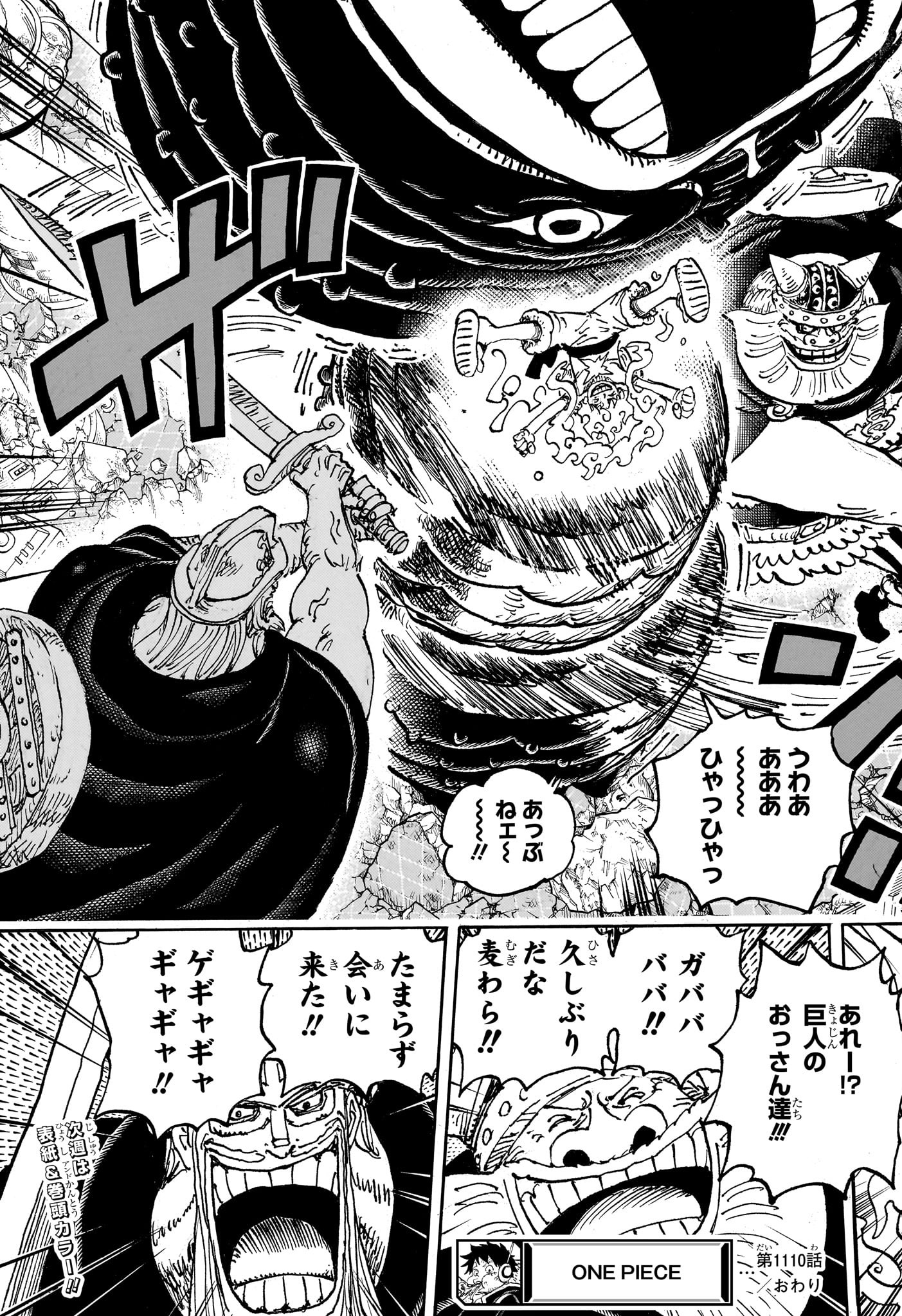 ワンピース raw Chap 1110 - Next Chap 1111