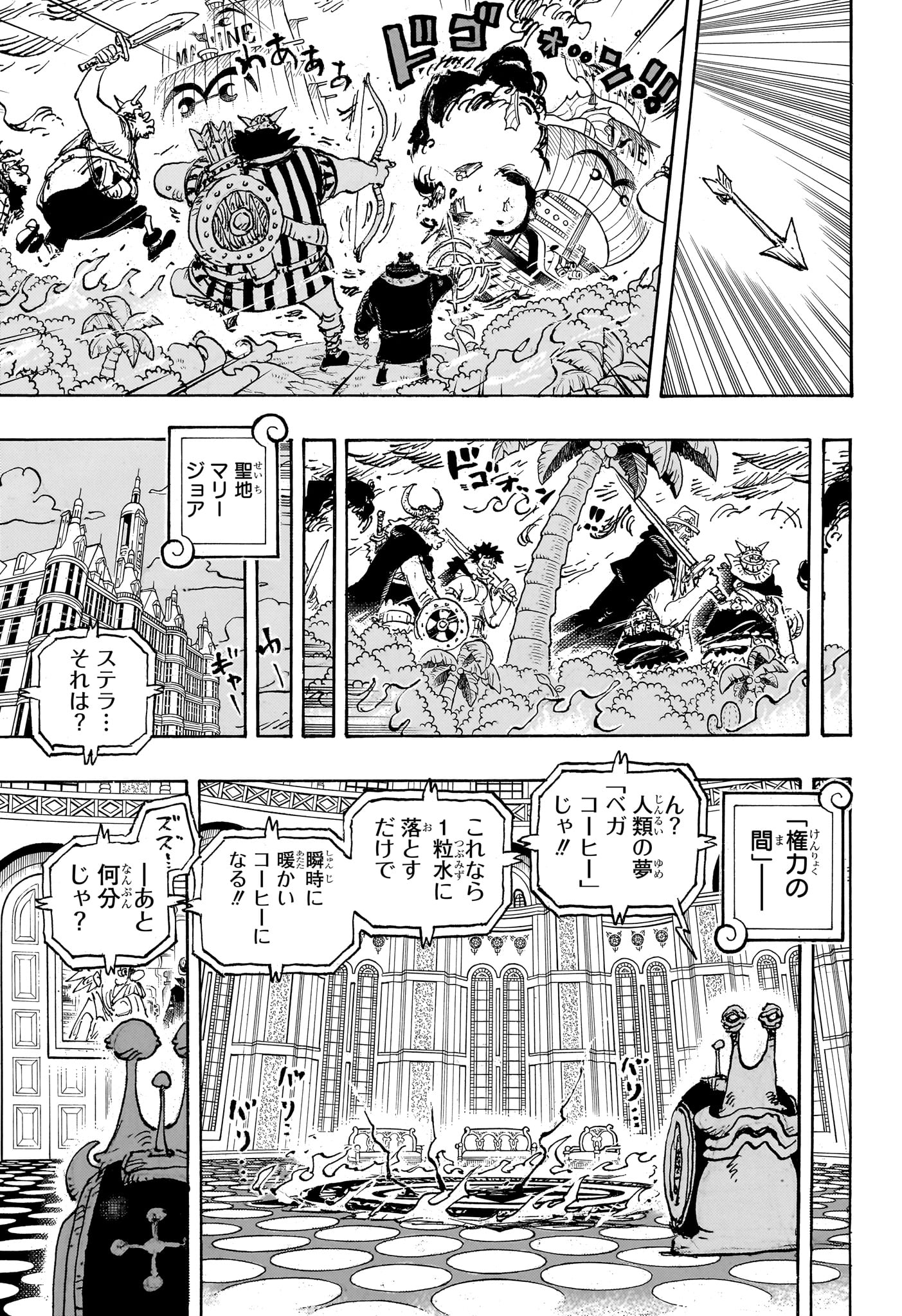 ワンピース raw Chap 1110 - Next Chap 1111