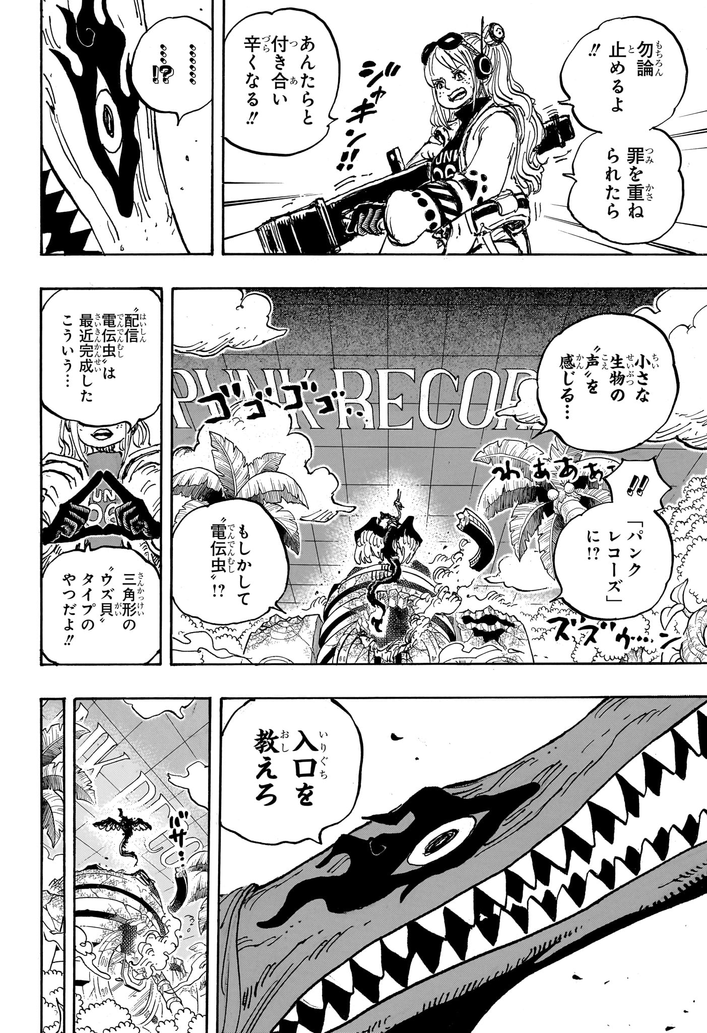 ワンピース raw Chap 1112 - Next Chap 1113