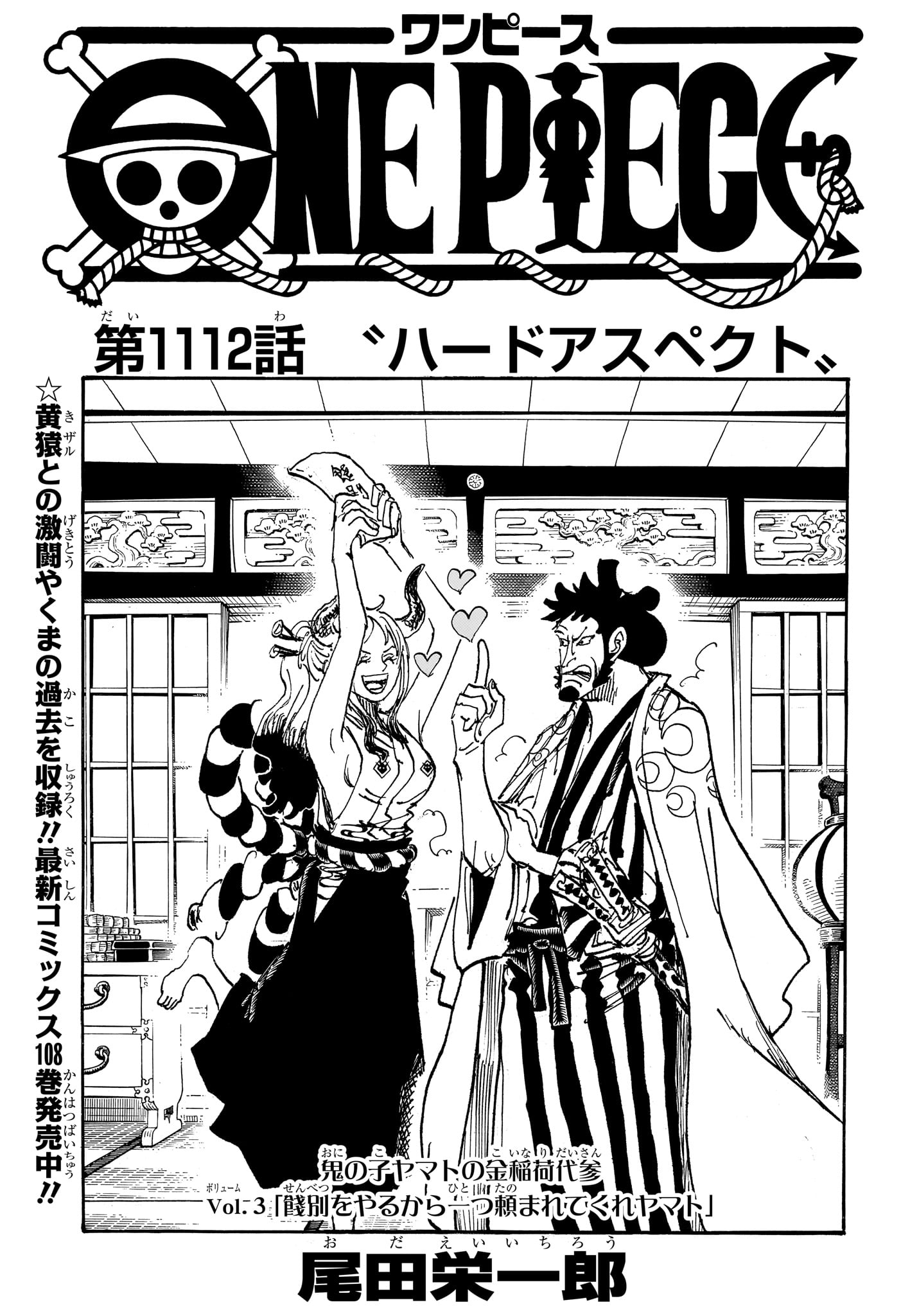 ワンピース raw Chap 1112 - Next Chap 1113